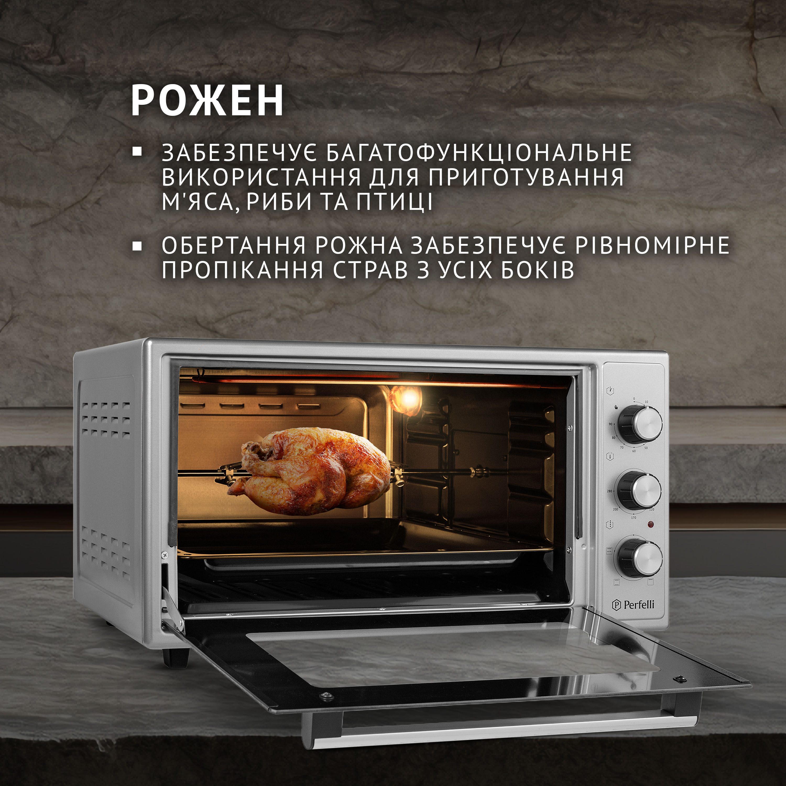 Электрическая печь Perfelli MIRAGE 48 GREY - зображення 5