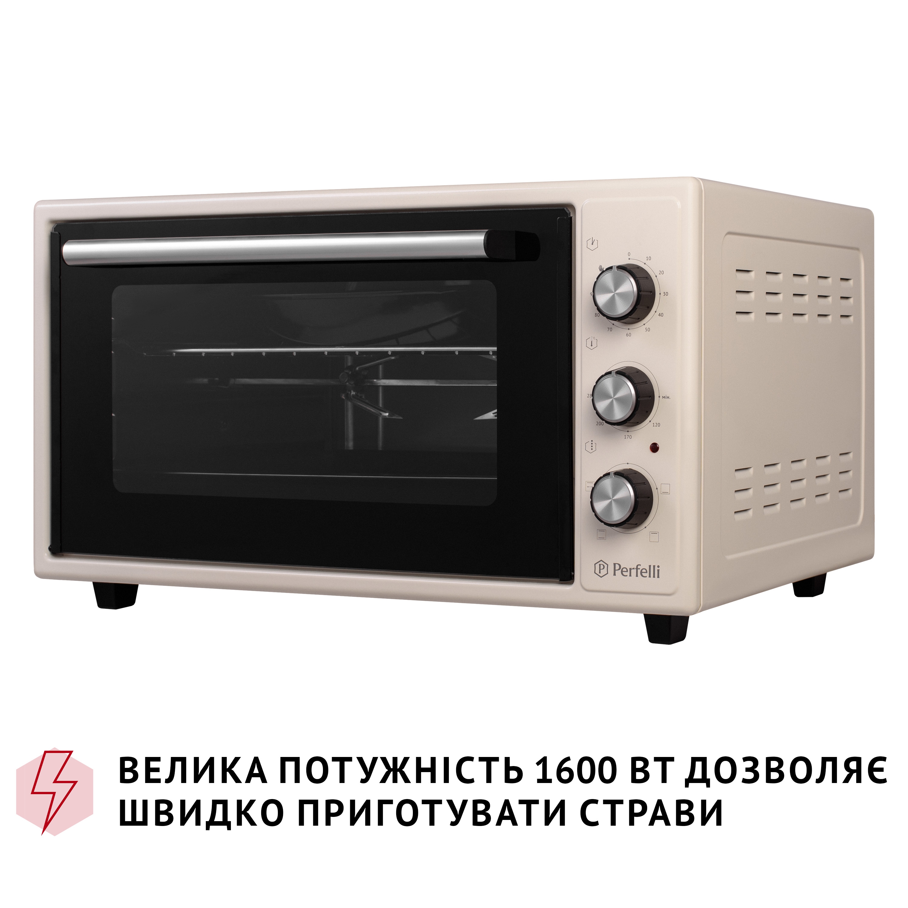 Электрическая печь Perfelli MIRAGE 48 IVORY - зображення 10