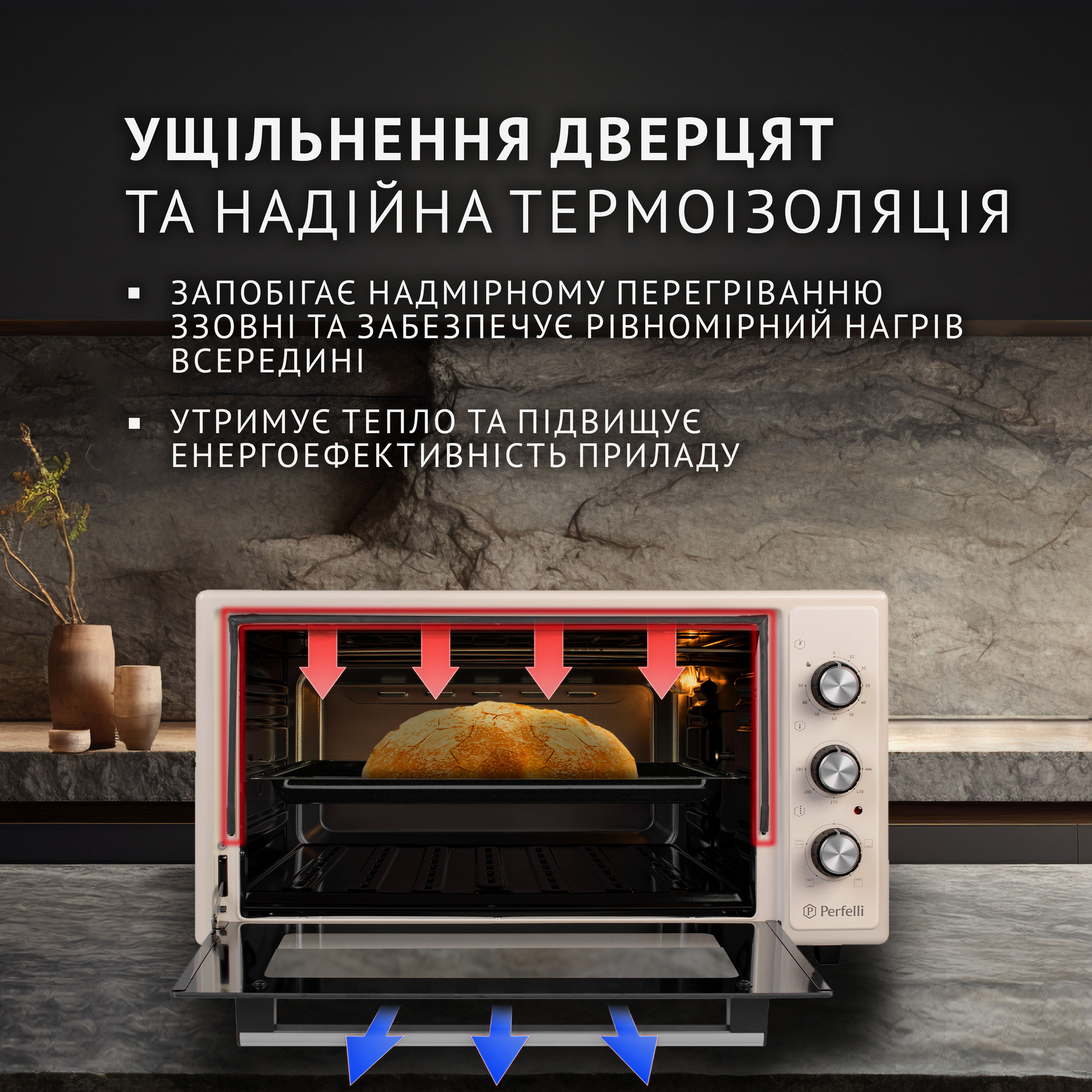 Электрическая печь Perfelli MIRAGE 48 IVORY - зображення 3