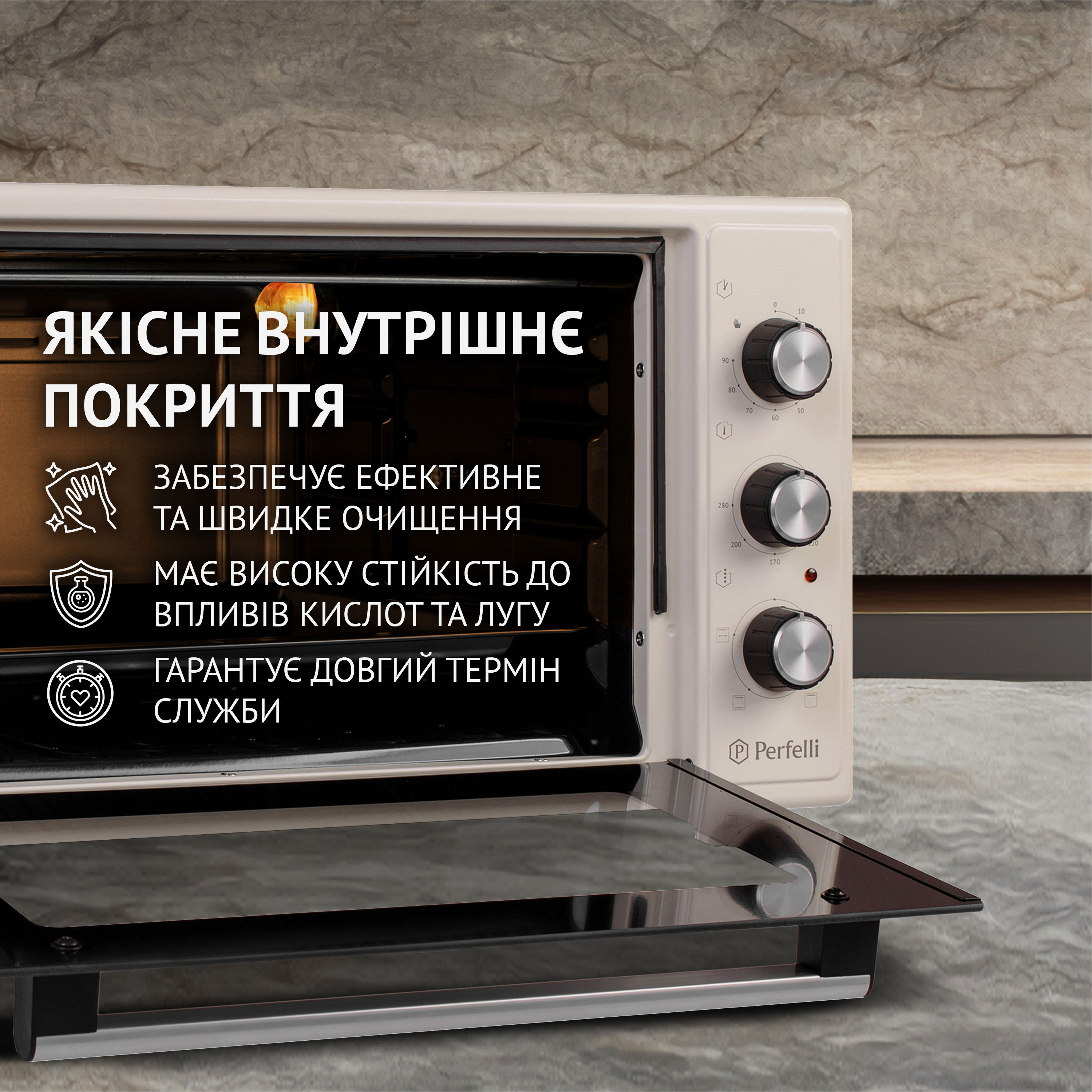 Электрическая печь Perfelli MIRAGE 48 IVORY - зображення 6