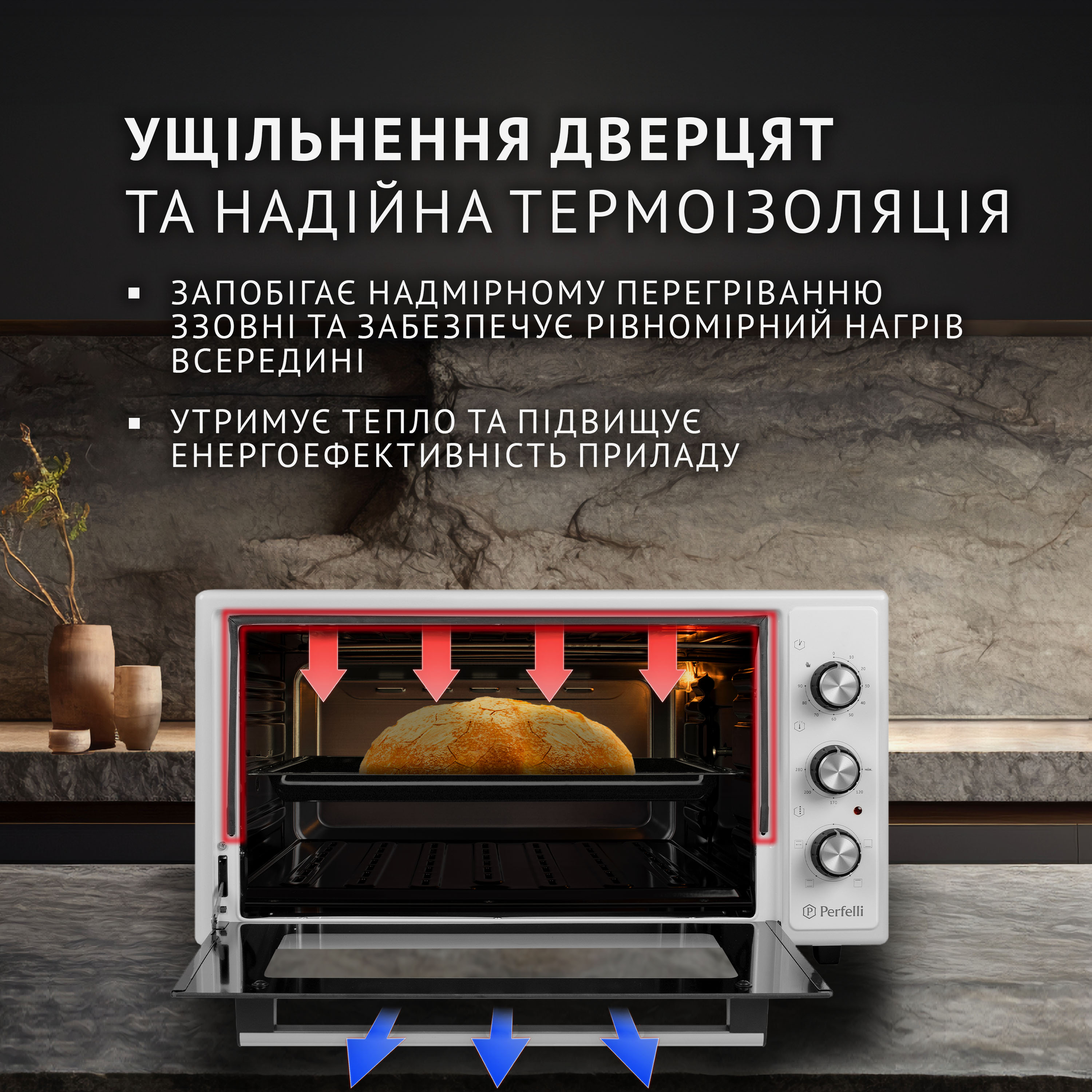 Электрическая печь Perfelli MIRAGE 48 WHITE - зображення 3