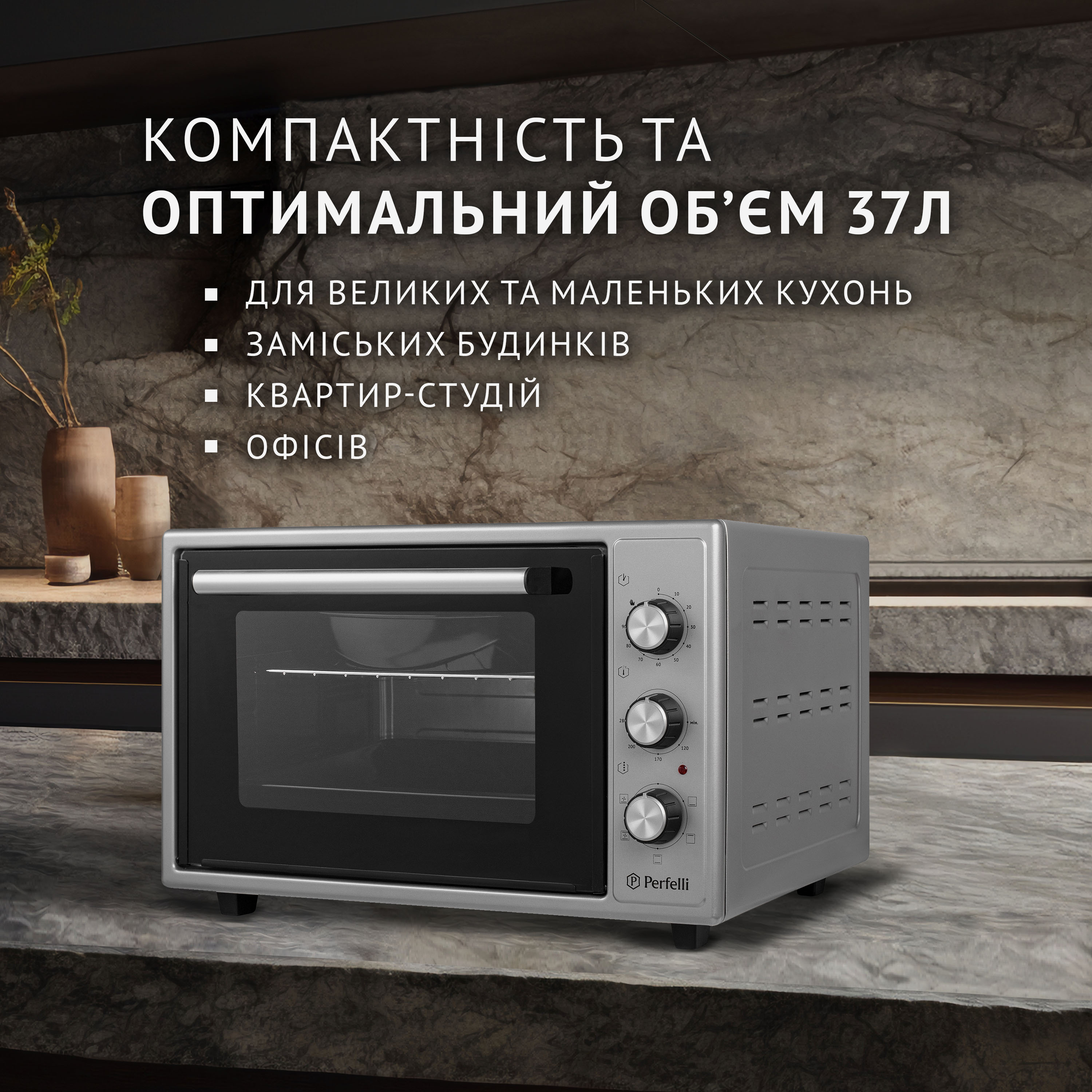 Електрична піч Perfelli TRIMO 37 GREY - зображення 2