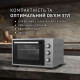 Електрична піч Perfelli TRIMO 37 GREY - зображення 2