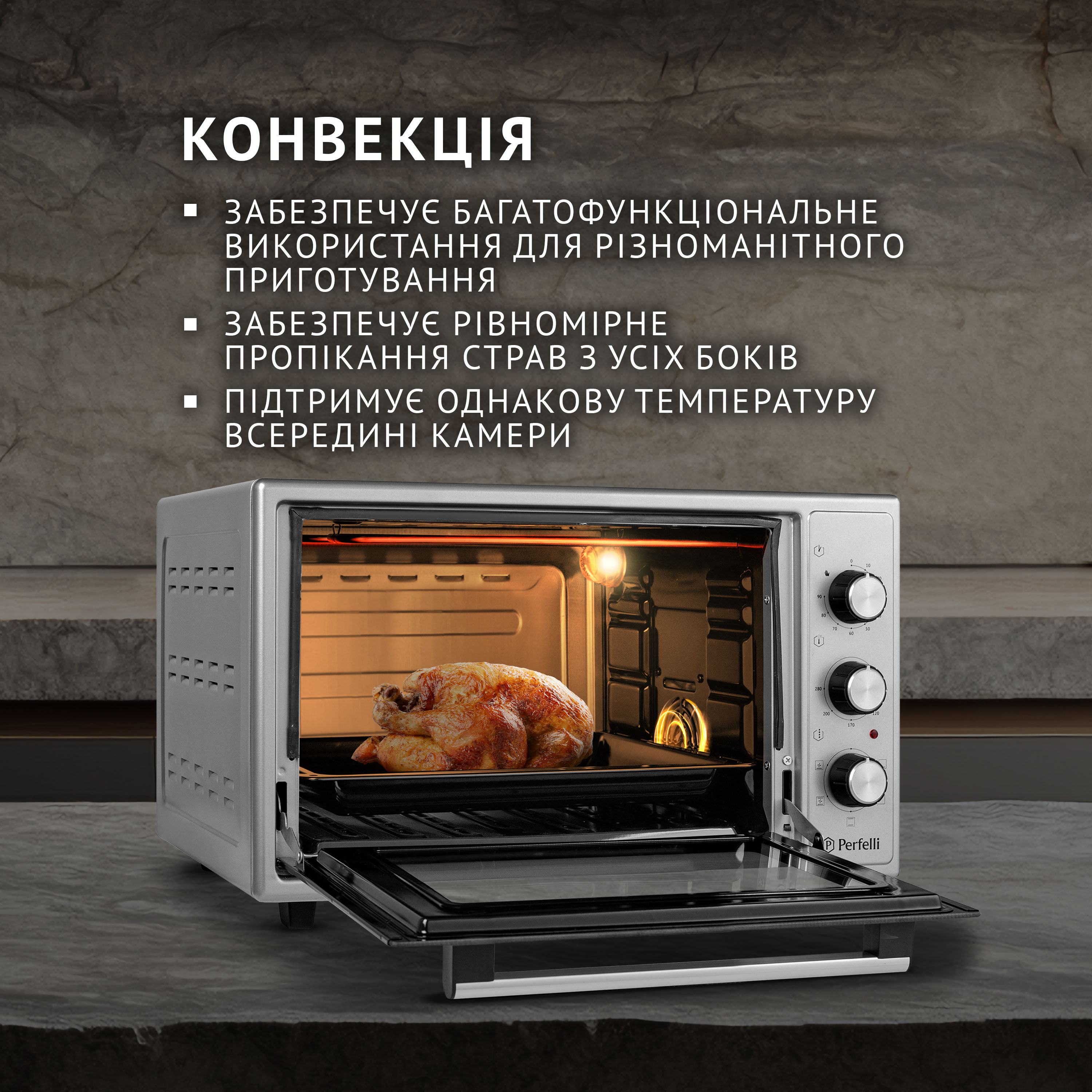 Електрична піч Perfelli TRIMO 37 GREY - зображення 5