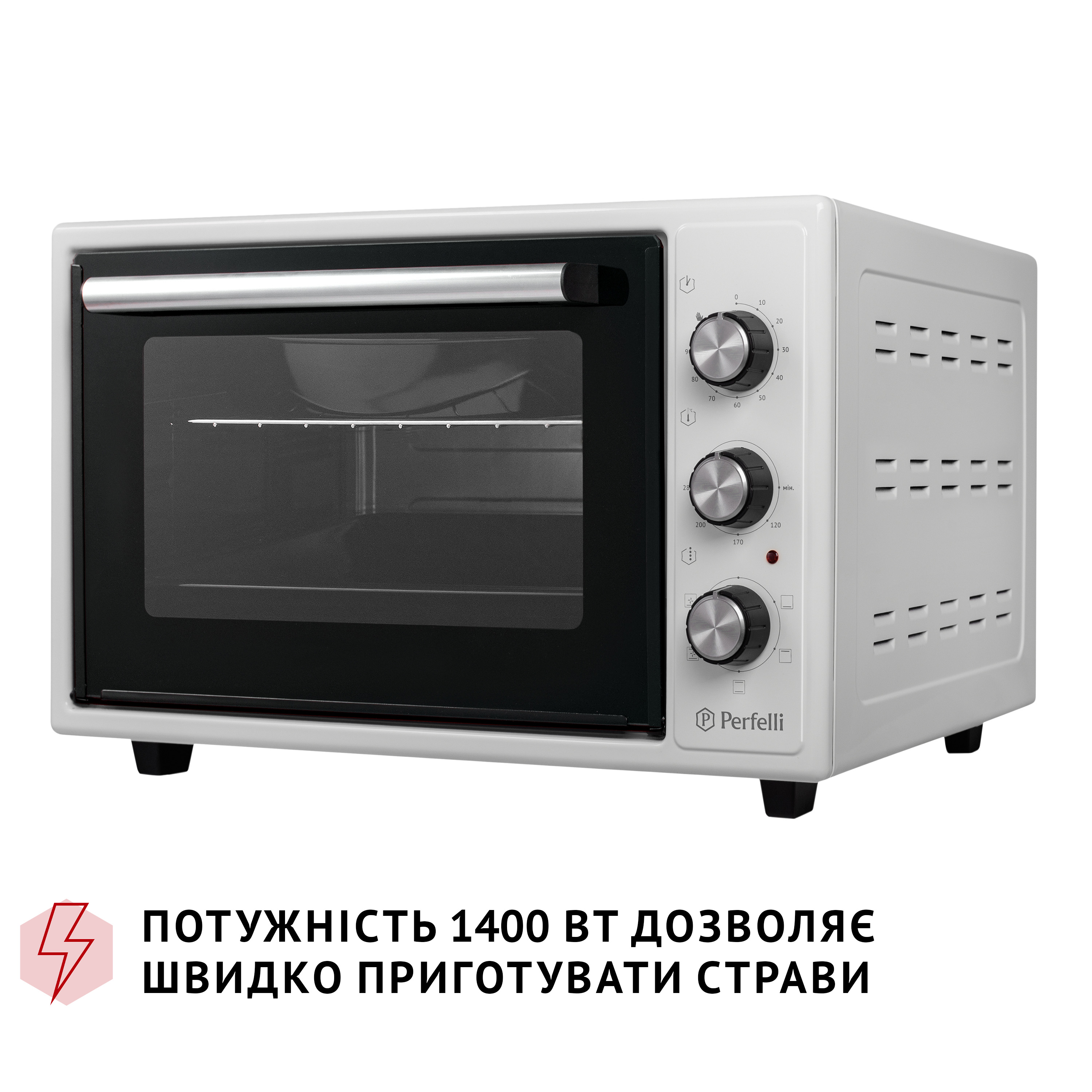 Perfelli 5905563500156 - зображення 10 Электрическая печь Perfelli TRIMO 37 WHITE - зображення 10