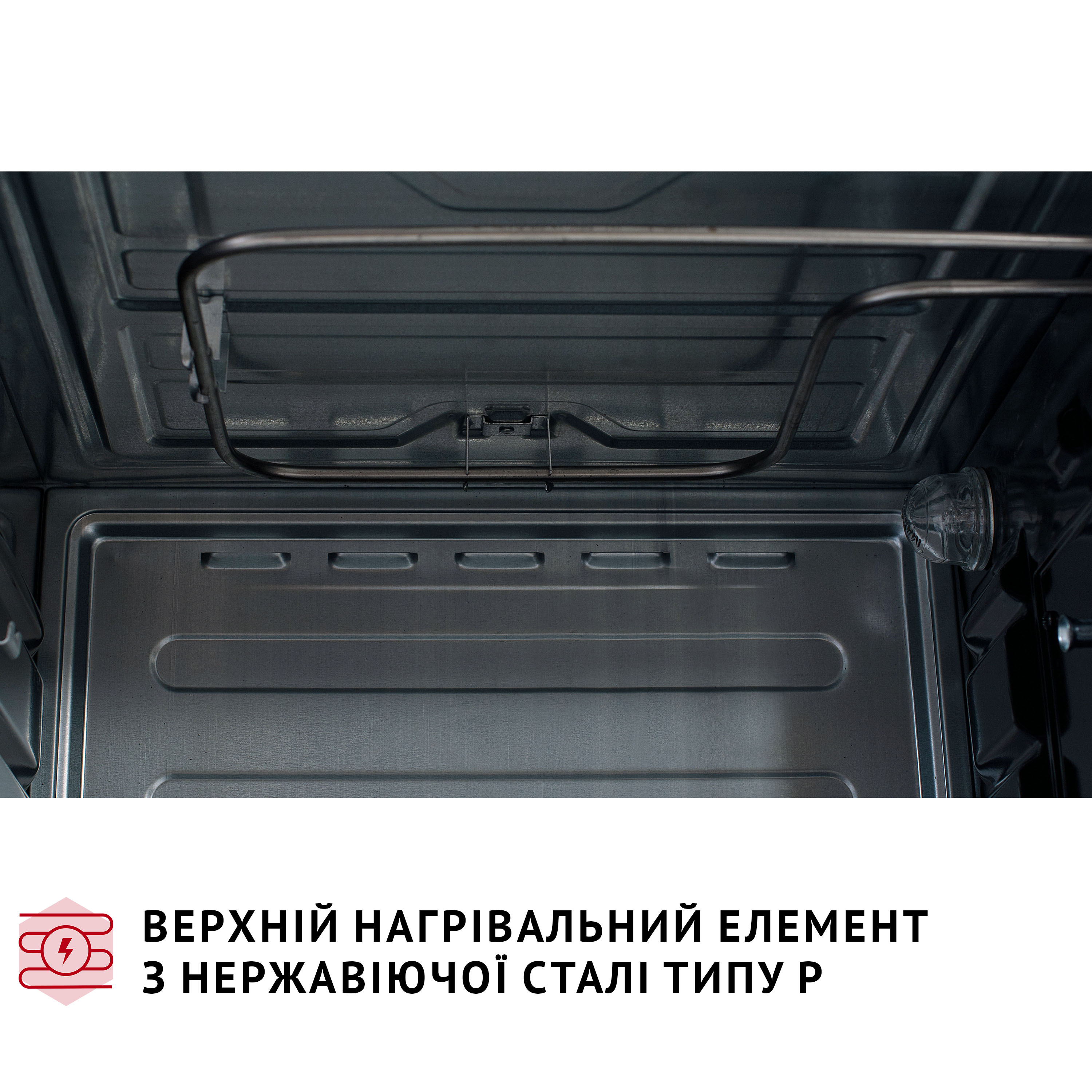 Perfelli 5905563500156 - зображення 14 Электрическая печь Perfelli TRIMO 37 WHITE - зображення 14