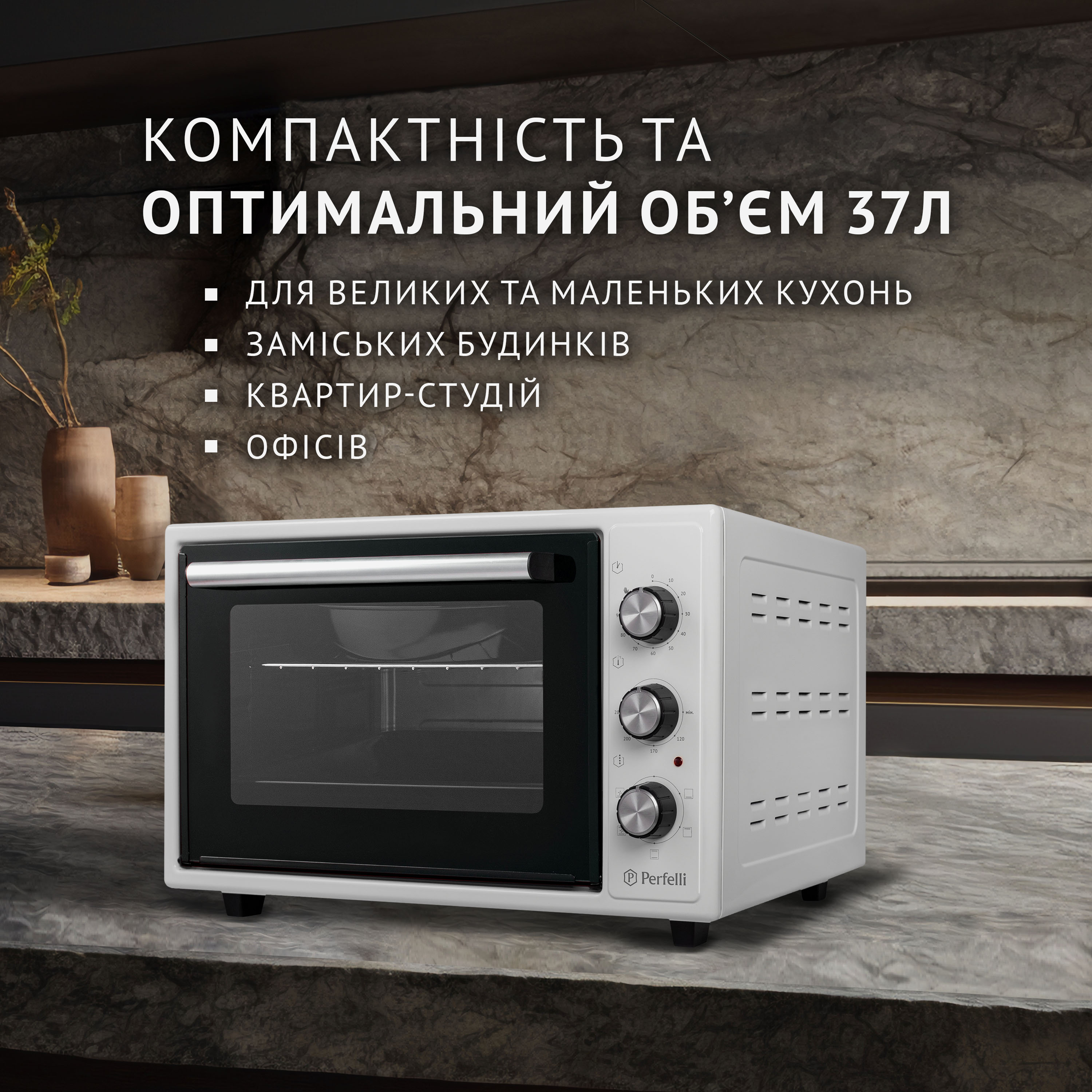 Perfelli 5905563500156 - зображення 2 Электрическая печь Perfelli TRIMO 37 WHITE - зображення 2