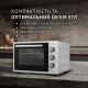 Perfelli 5905563500156 - зображення 2 Электрическая печь Perfelli TRIMO 37 WHITE - зображення 2