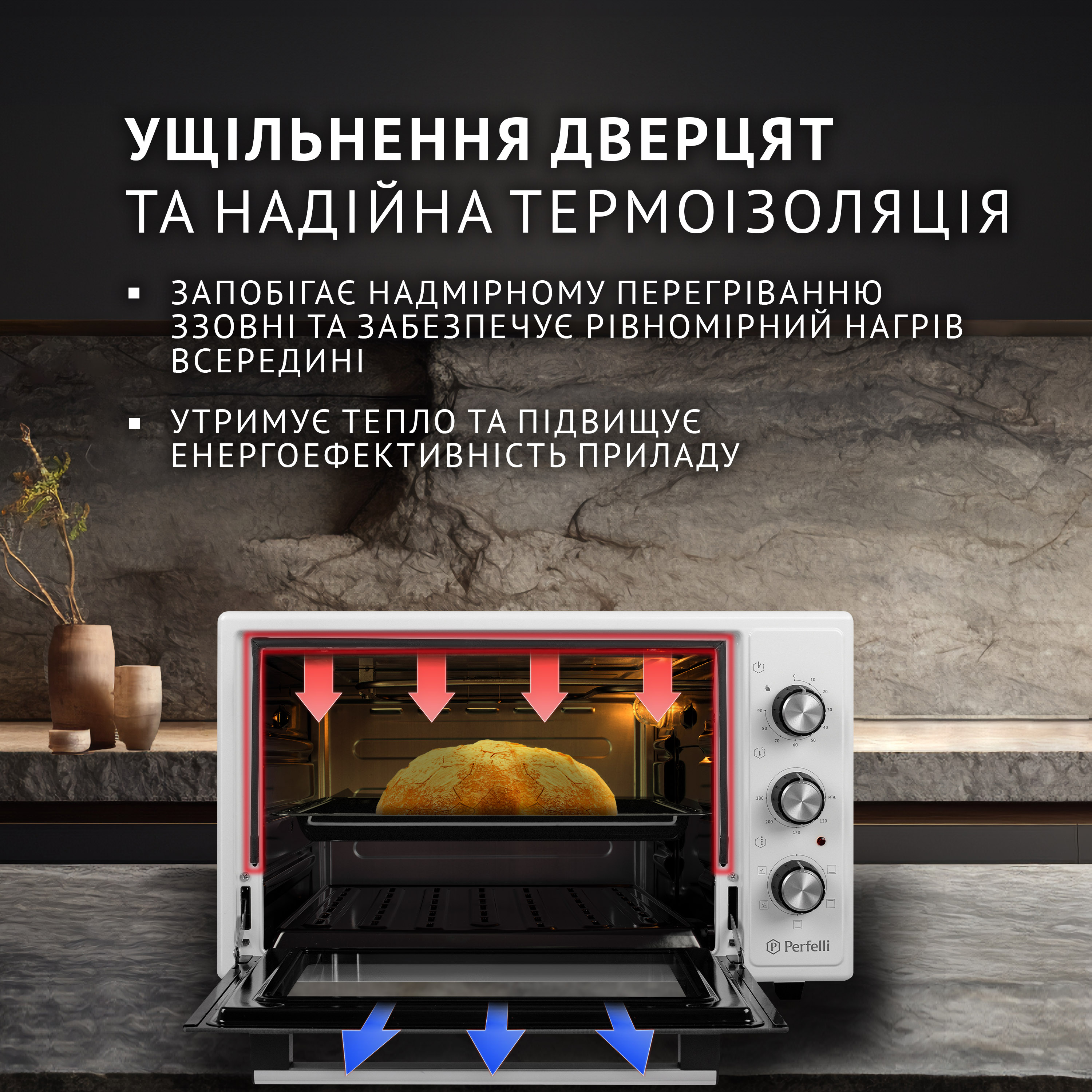 Perfelli 5905563500156 - зображення 3 Электрическая печь Perfelli TRIMO 37 WHITE - зображення 3