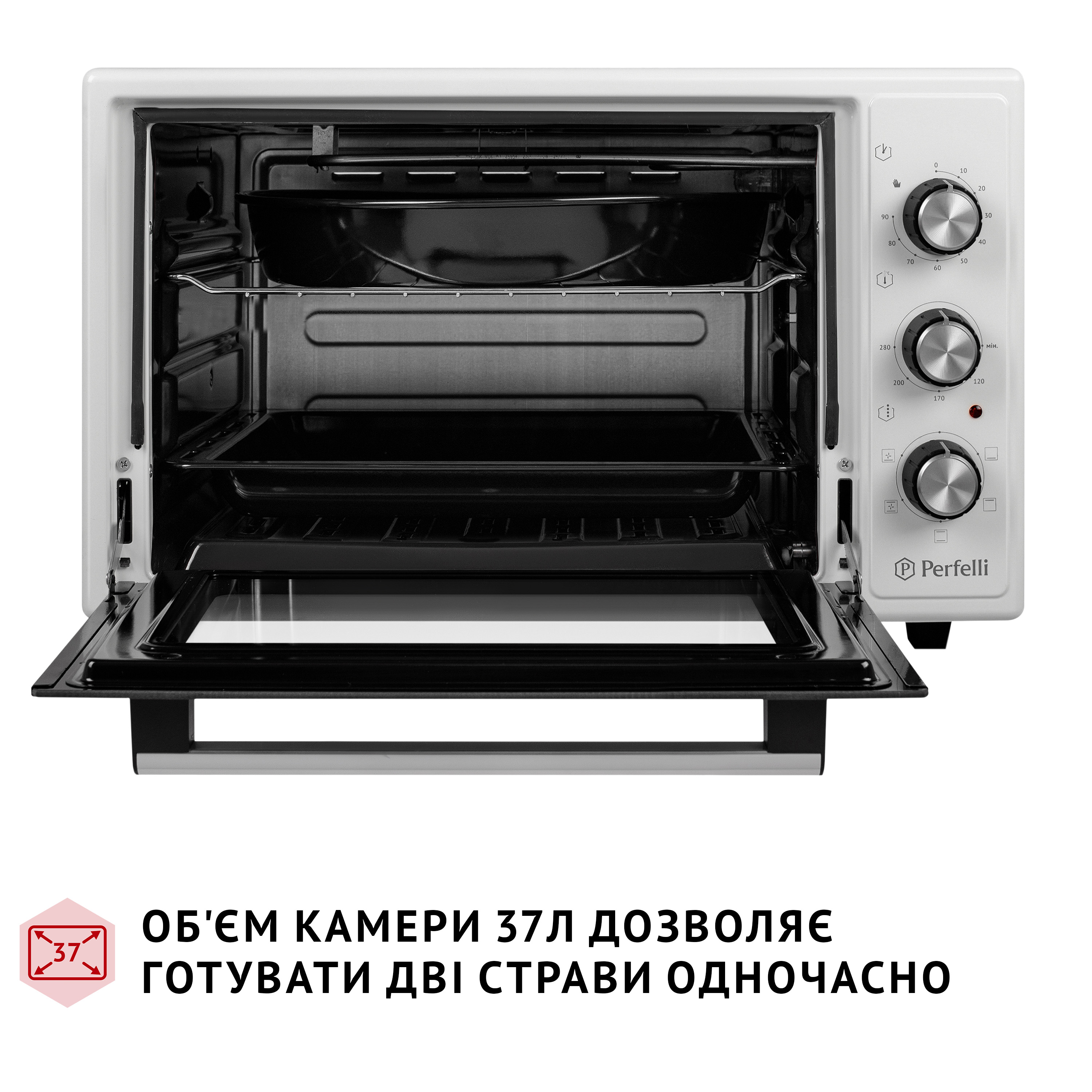Perfelli 5905563500156 - зображення 7 Электрическая печь Perfelli TRIMO 37 WHITE - зображення 7