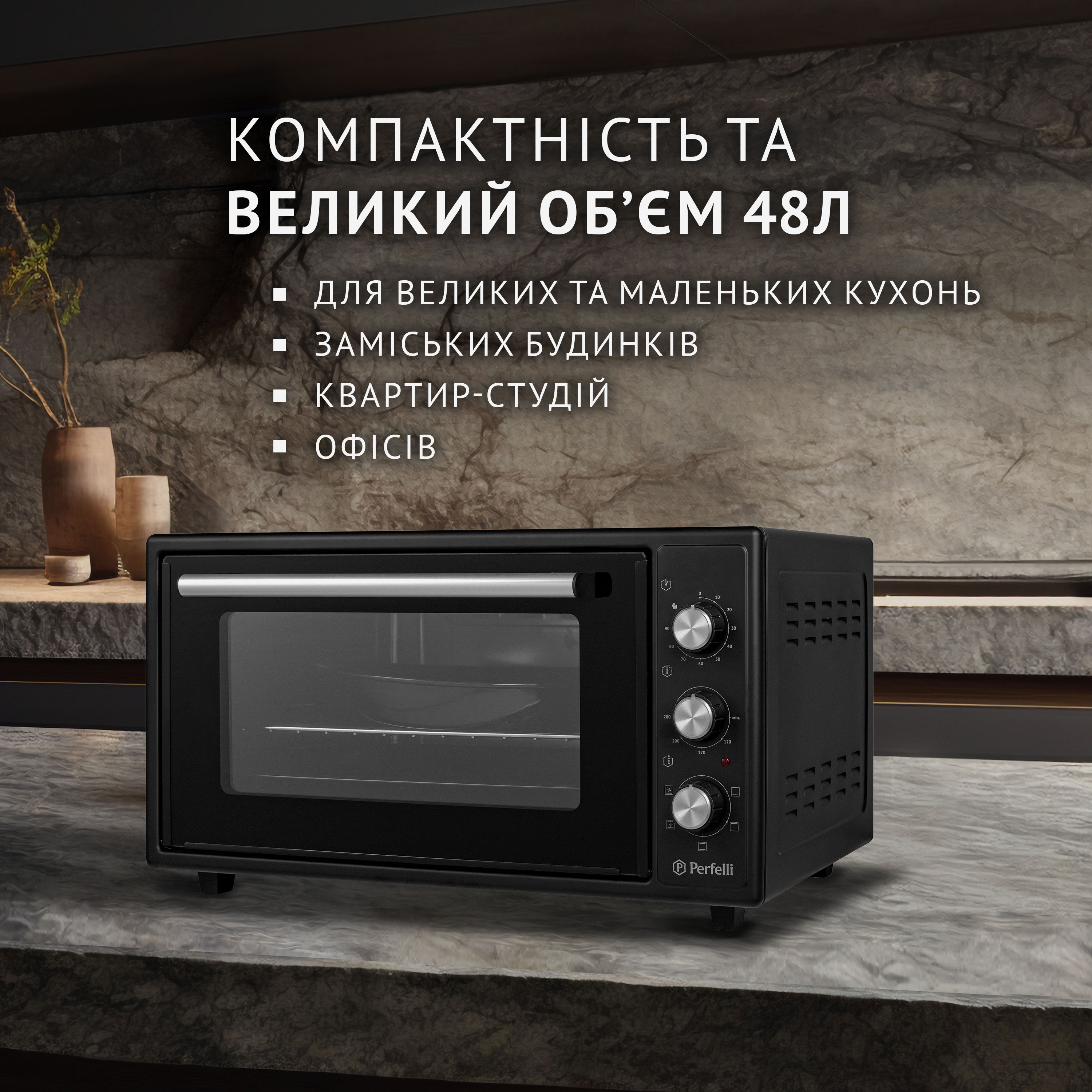 Електрична піч Perfelli TRIMO 48 BLACK - зображення 2