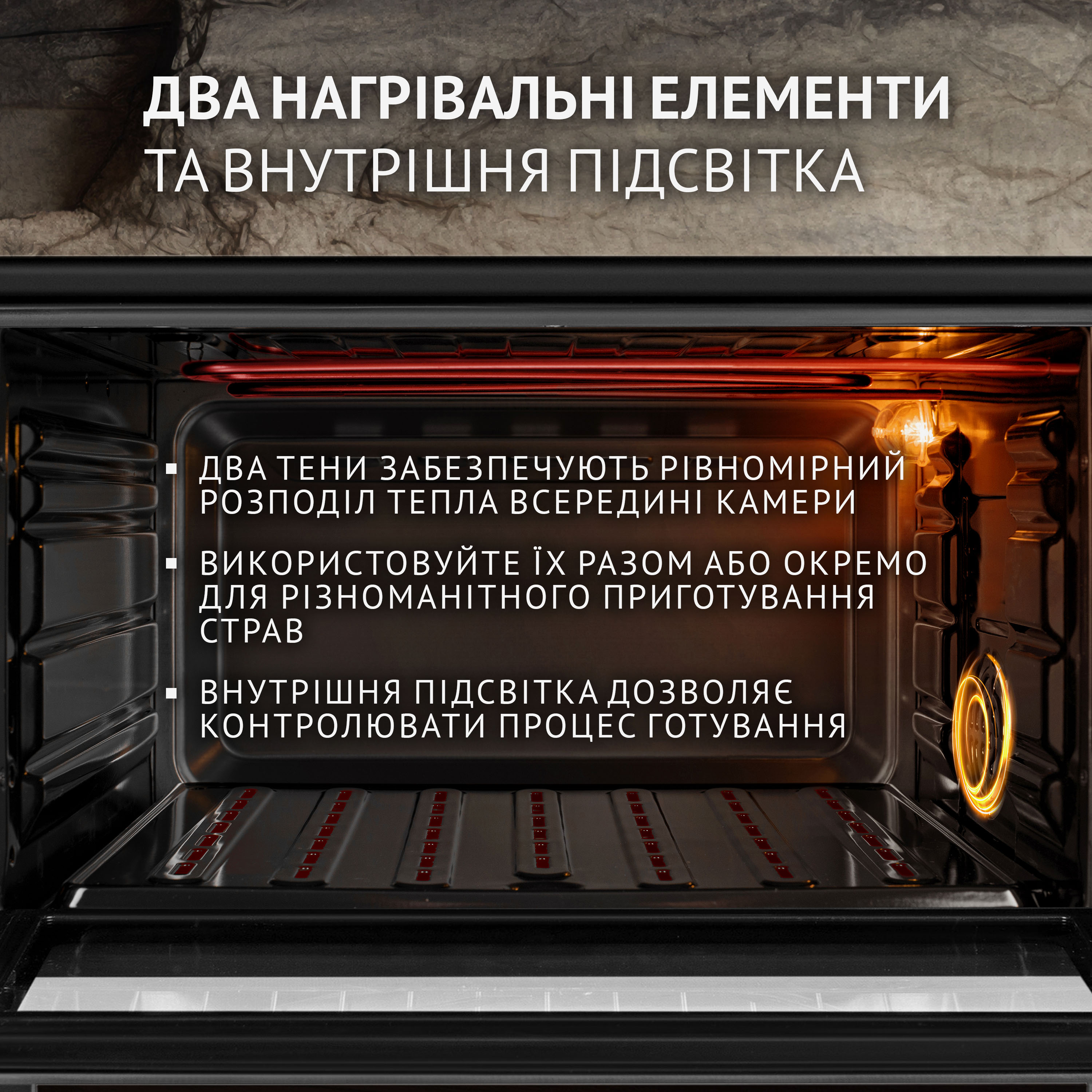 Електрична піч Perfelli TRIMO 48 BLACK - зображення 4