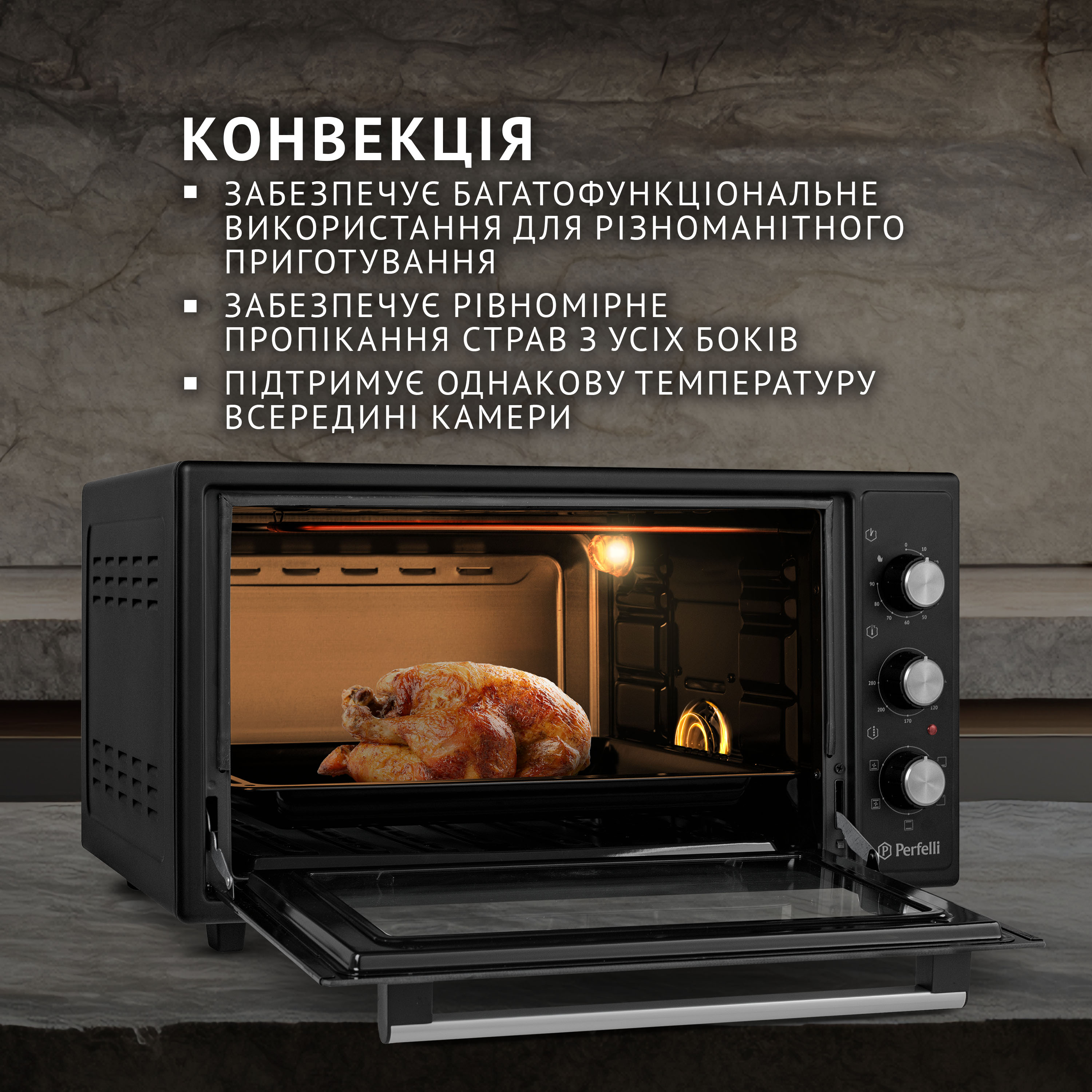 Електрична піч Perfelli TRIMO 48 BLACK - зображення 5