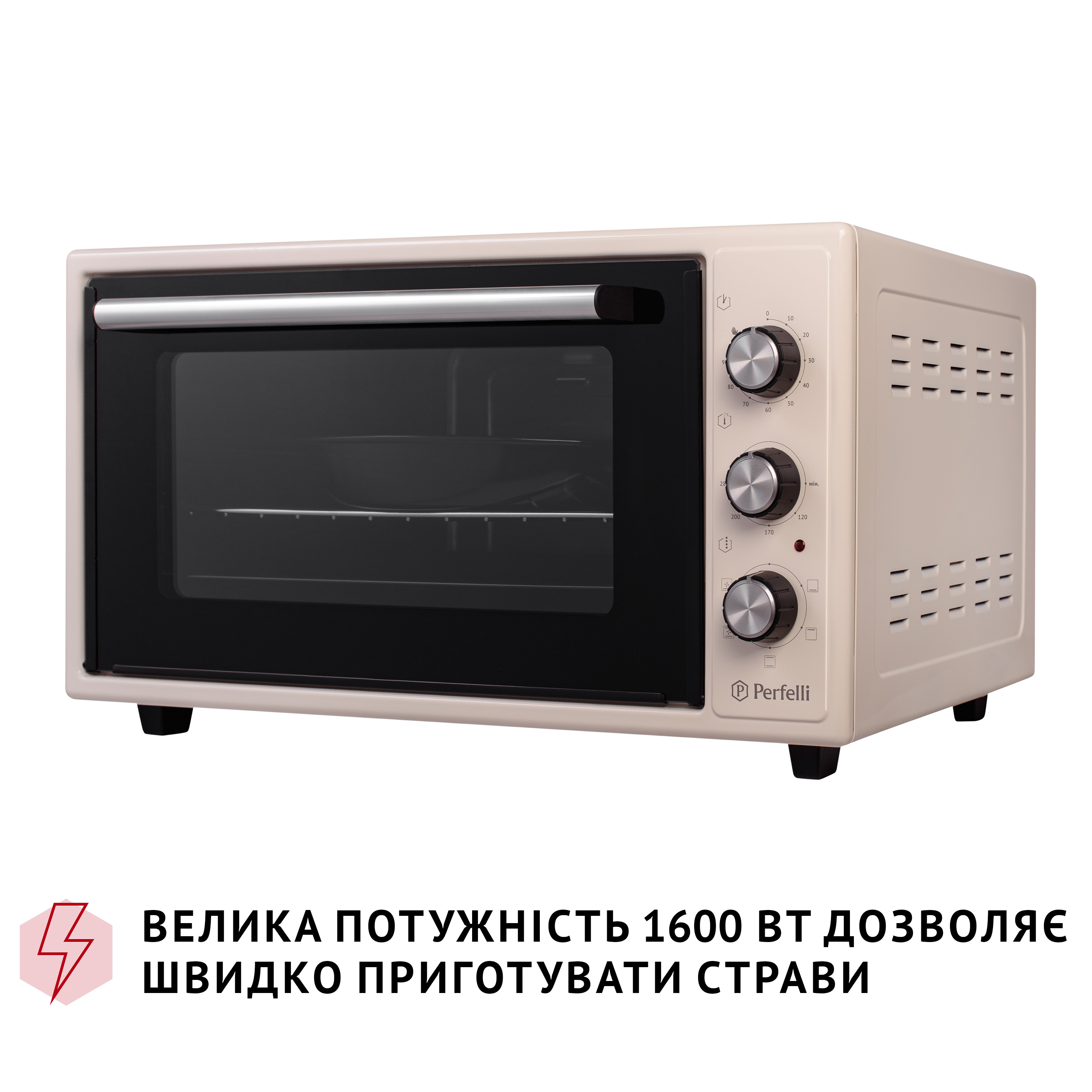 Електрична піч Perfelli TRIMO 48 IVORY - зображення 10