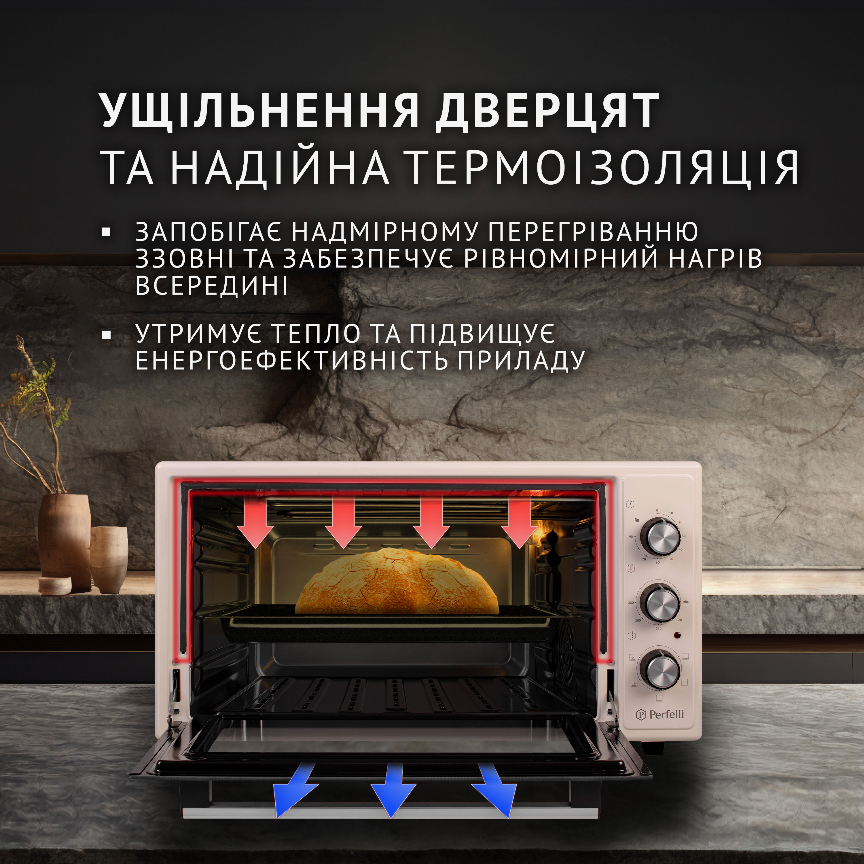 Електрична піч Perfelli TRIMO 48 IVORY - зображення 3