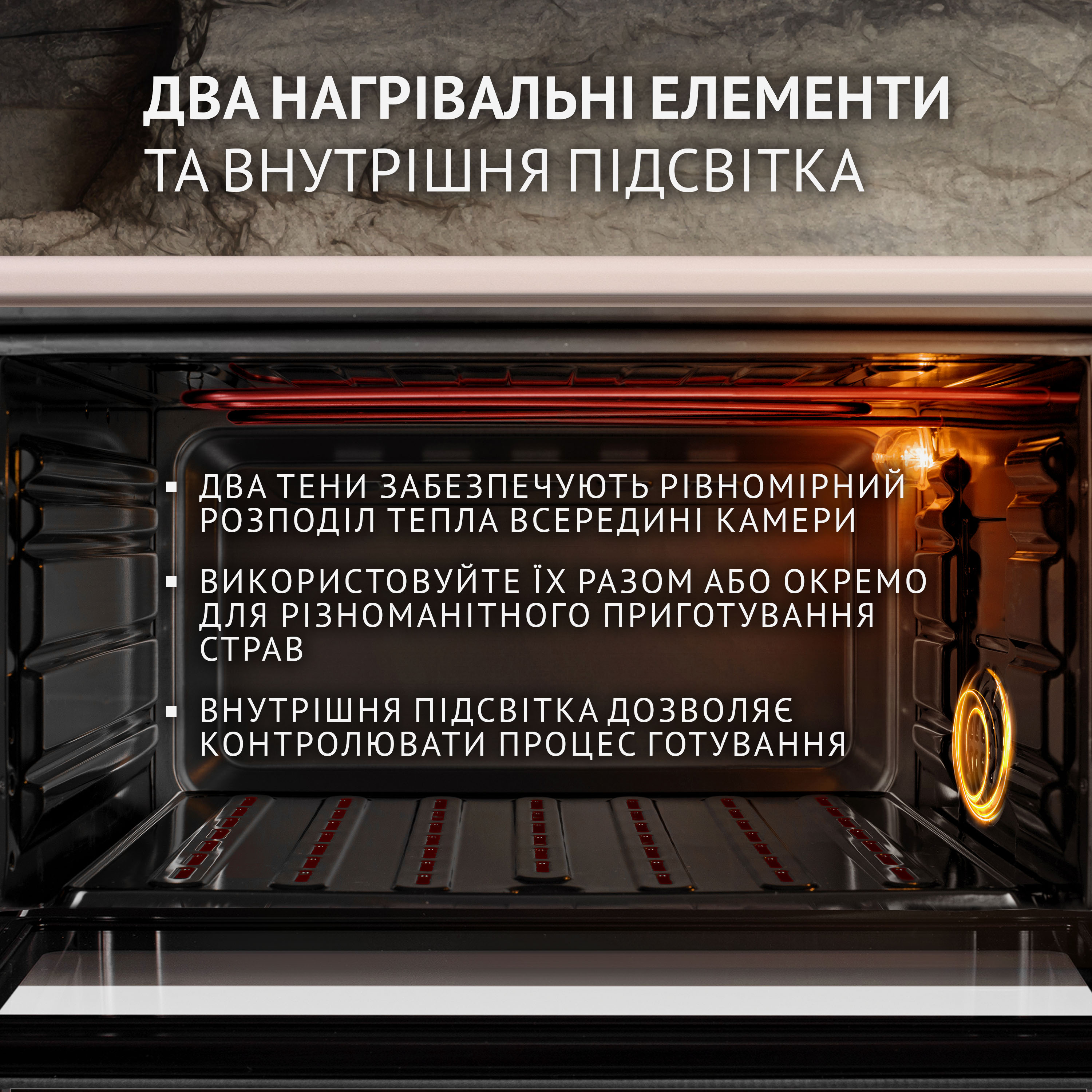 Електрична піч Perfelli TRIMO 48 IVORY - зображення 4