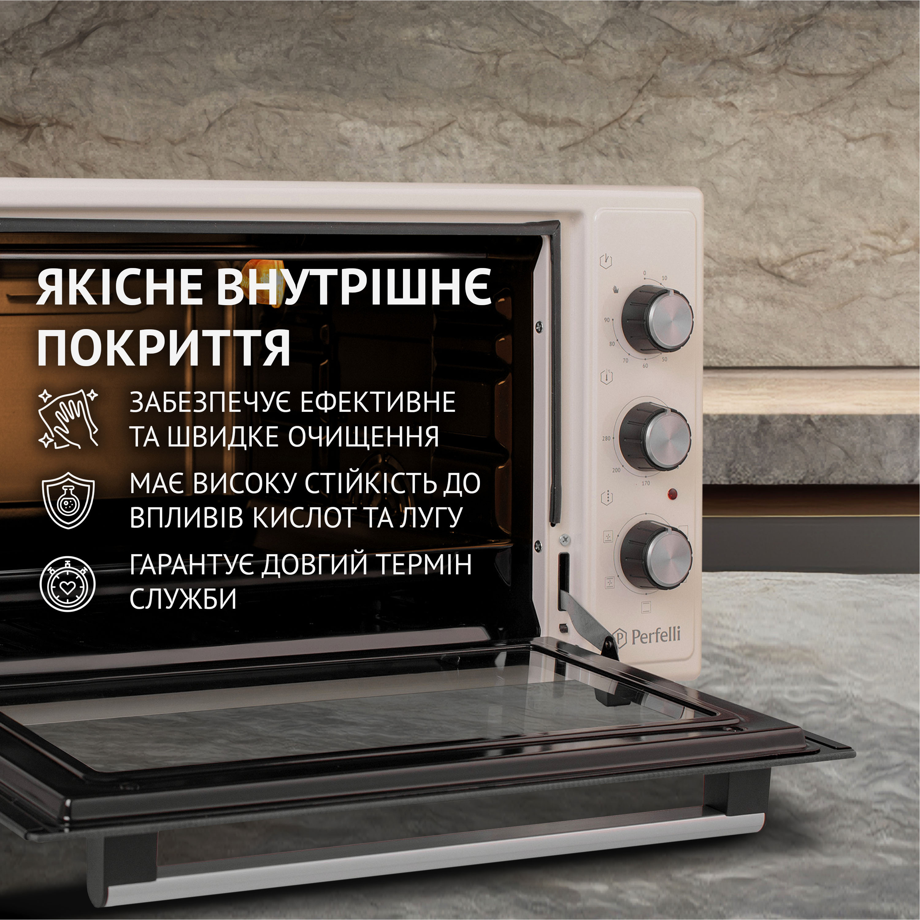 Електрична піч Perfelli TRIMO 48 IVORY - зображення 6
