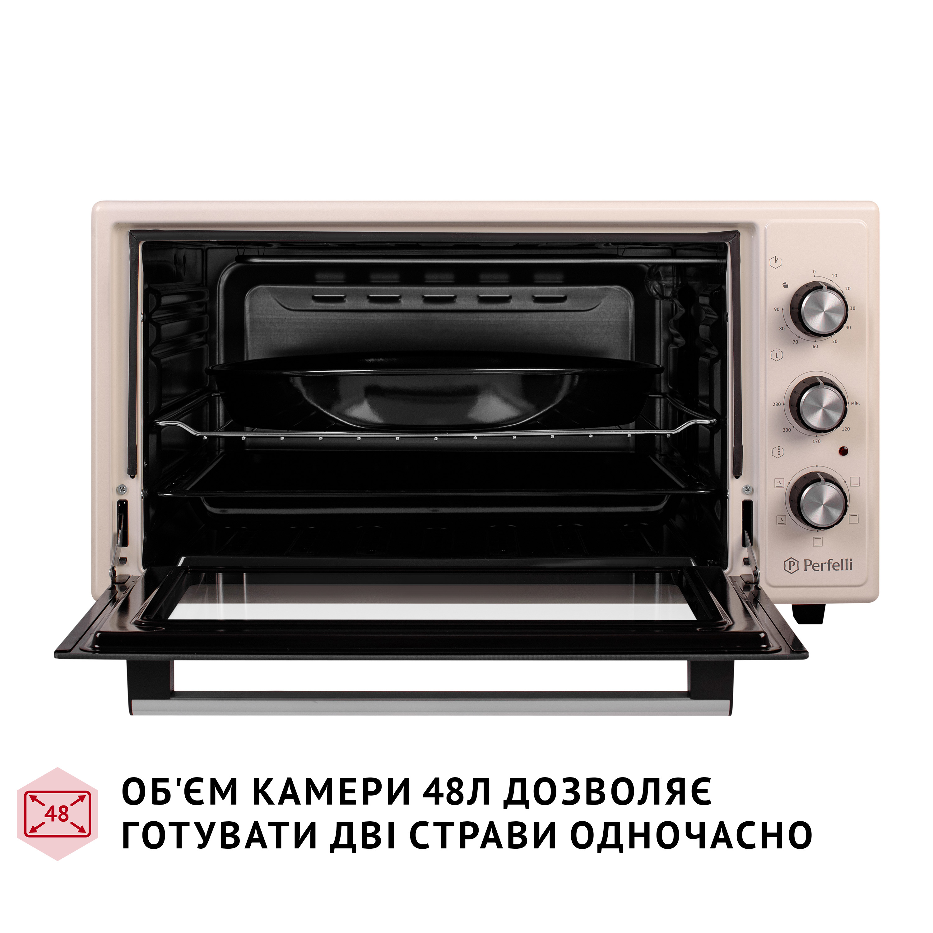 Електрична піч Perfelli TRIMO 48 IVORY - зображення 7
