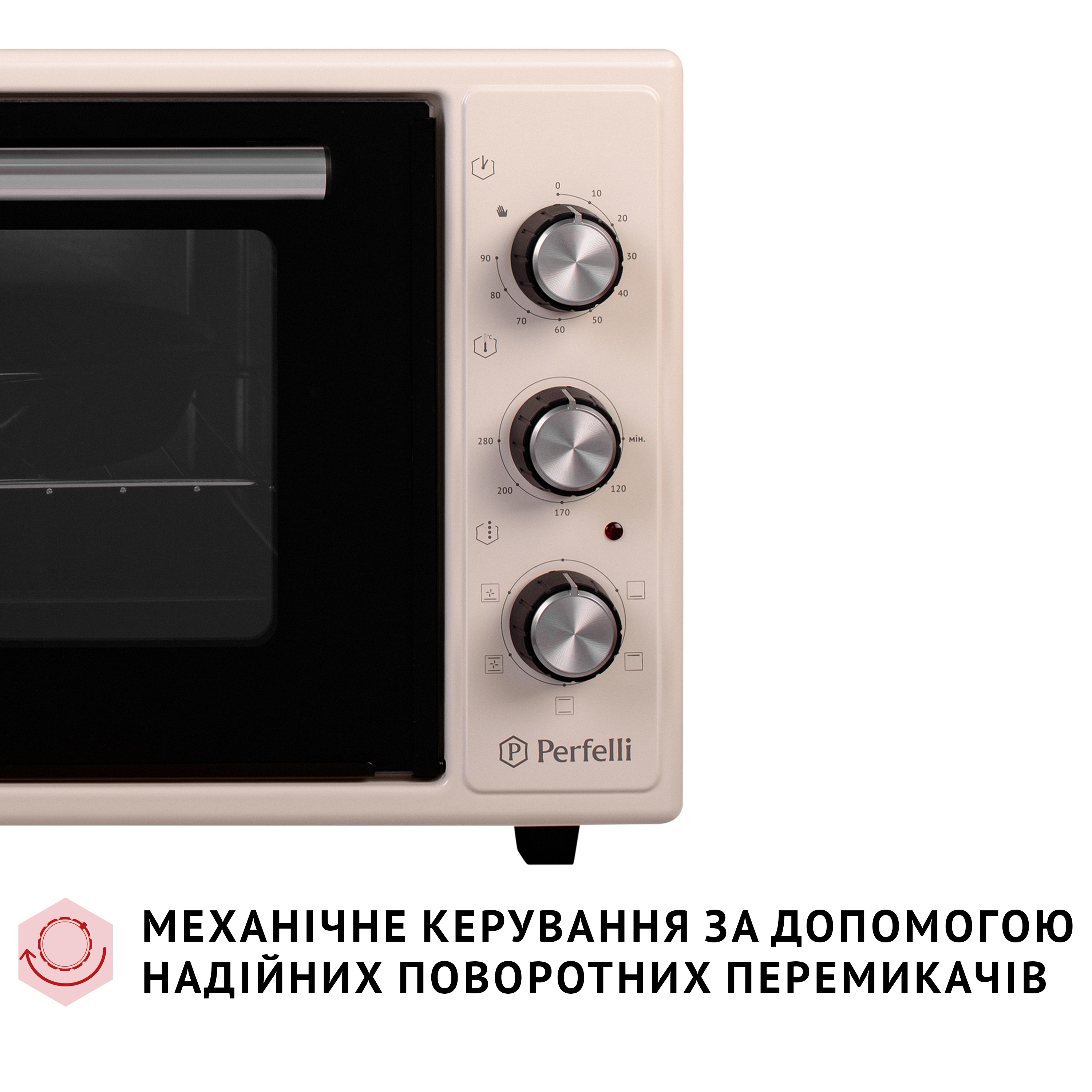 Електрична піч Perfelli TRIMO 48 IVORY - зображення 8