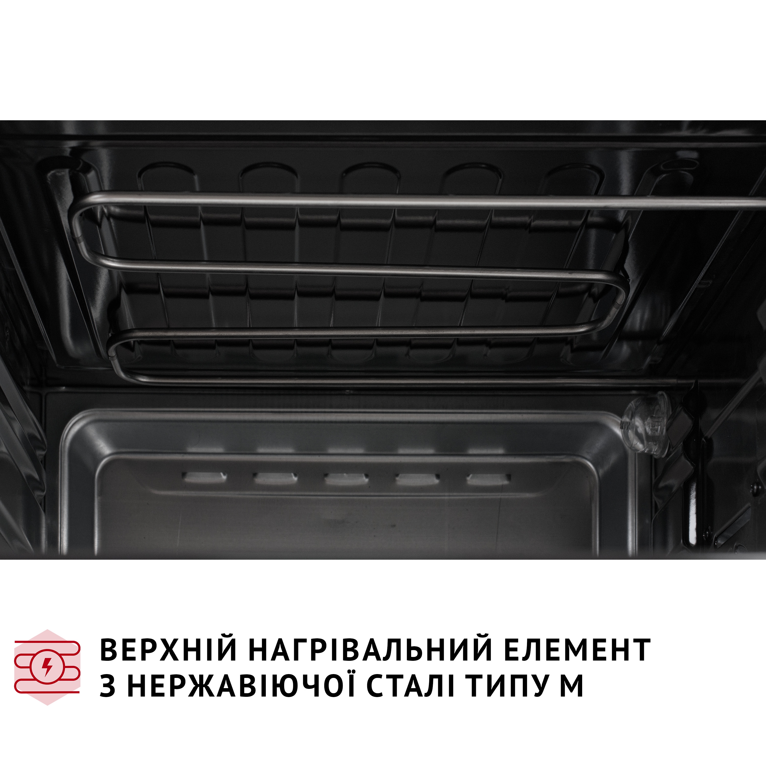 Електрична піч Perfelli TRIMO 48 RED - зображення 14