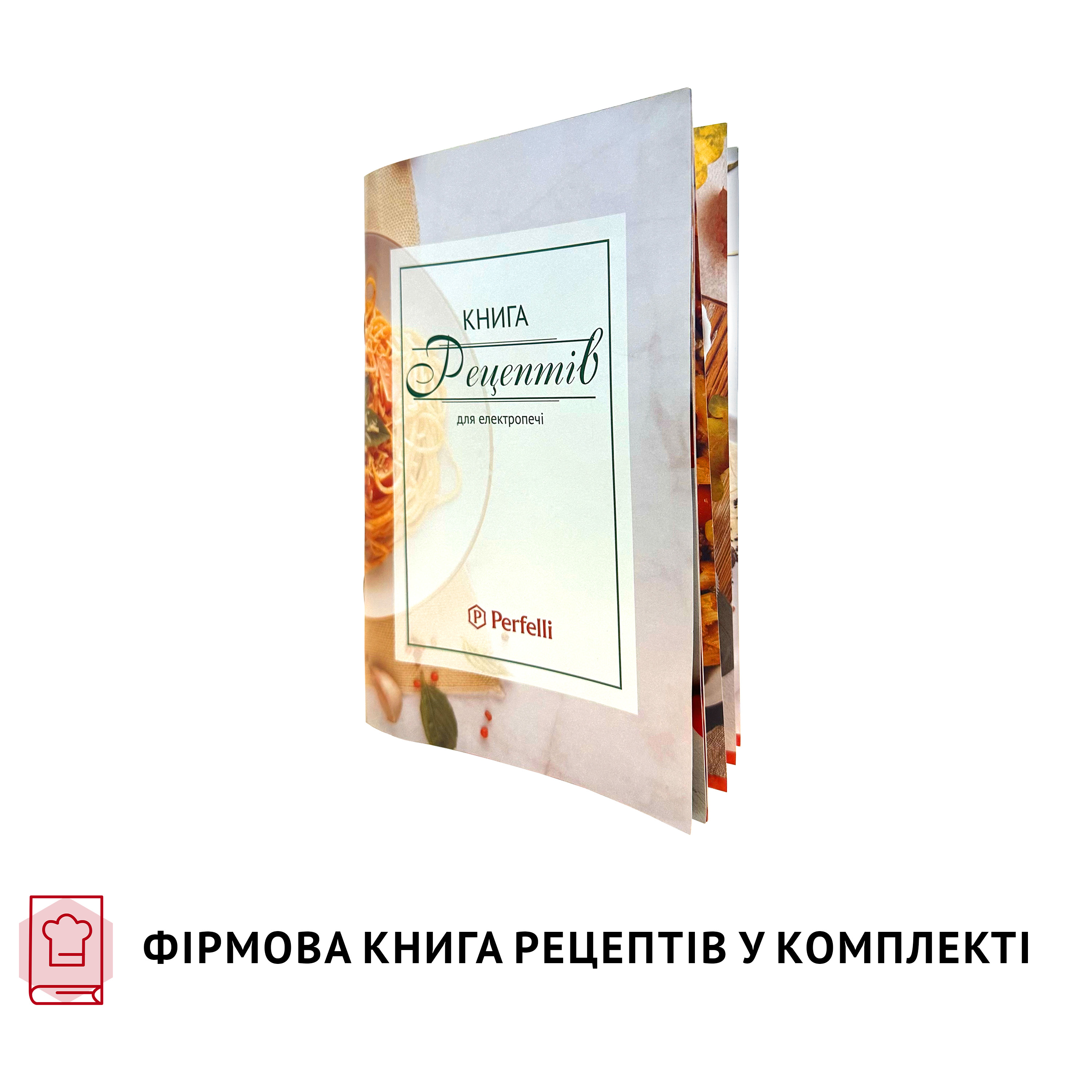 Електрична піч Perfelli TRIMO 48 RED - зображення 17