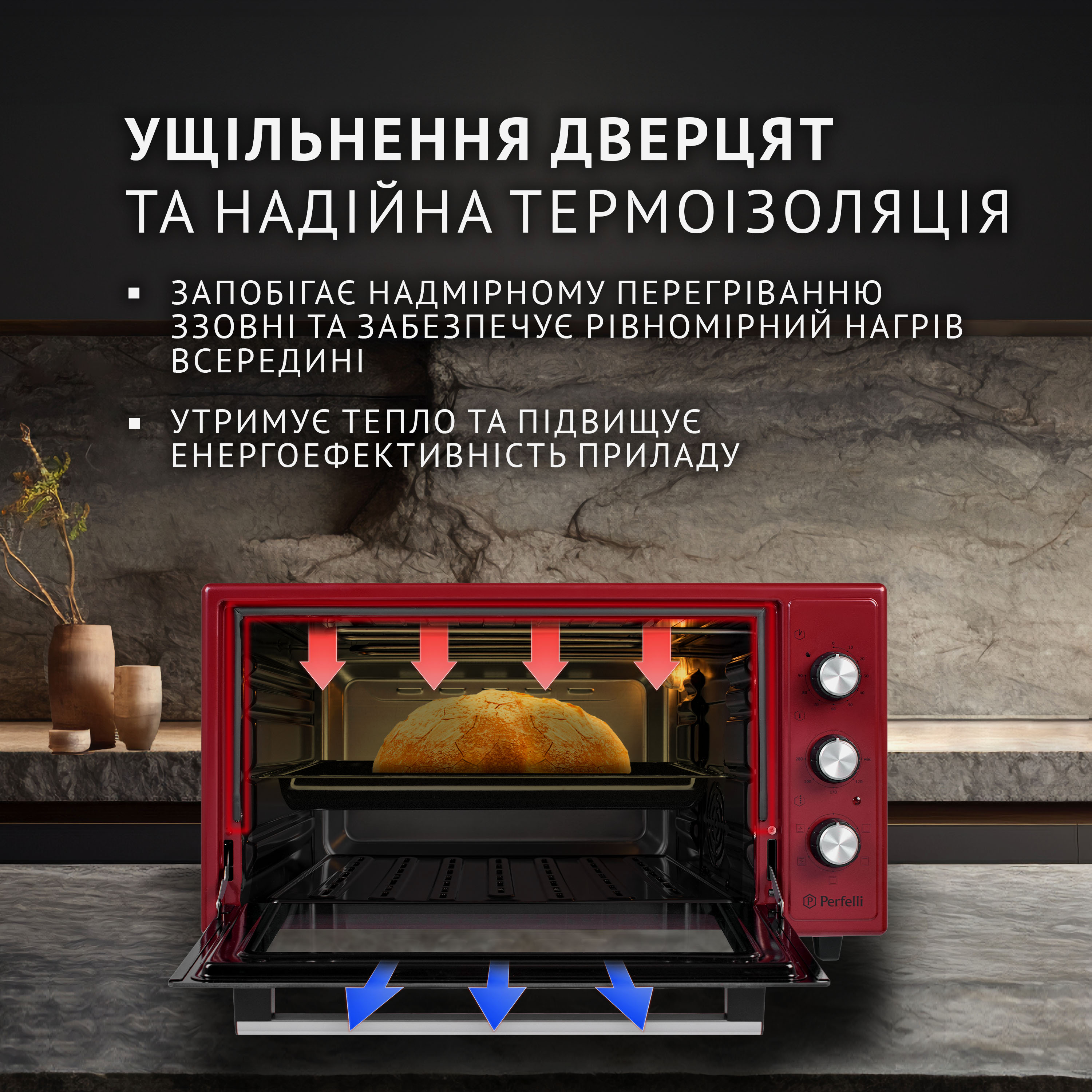 Електрична піч Perfelli TRIMO 48 RED - зображення 3