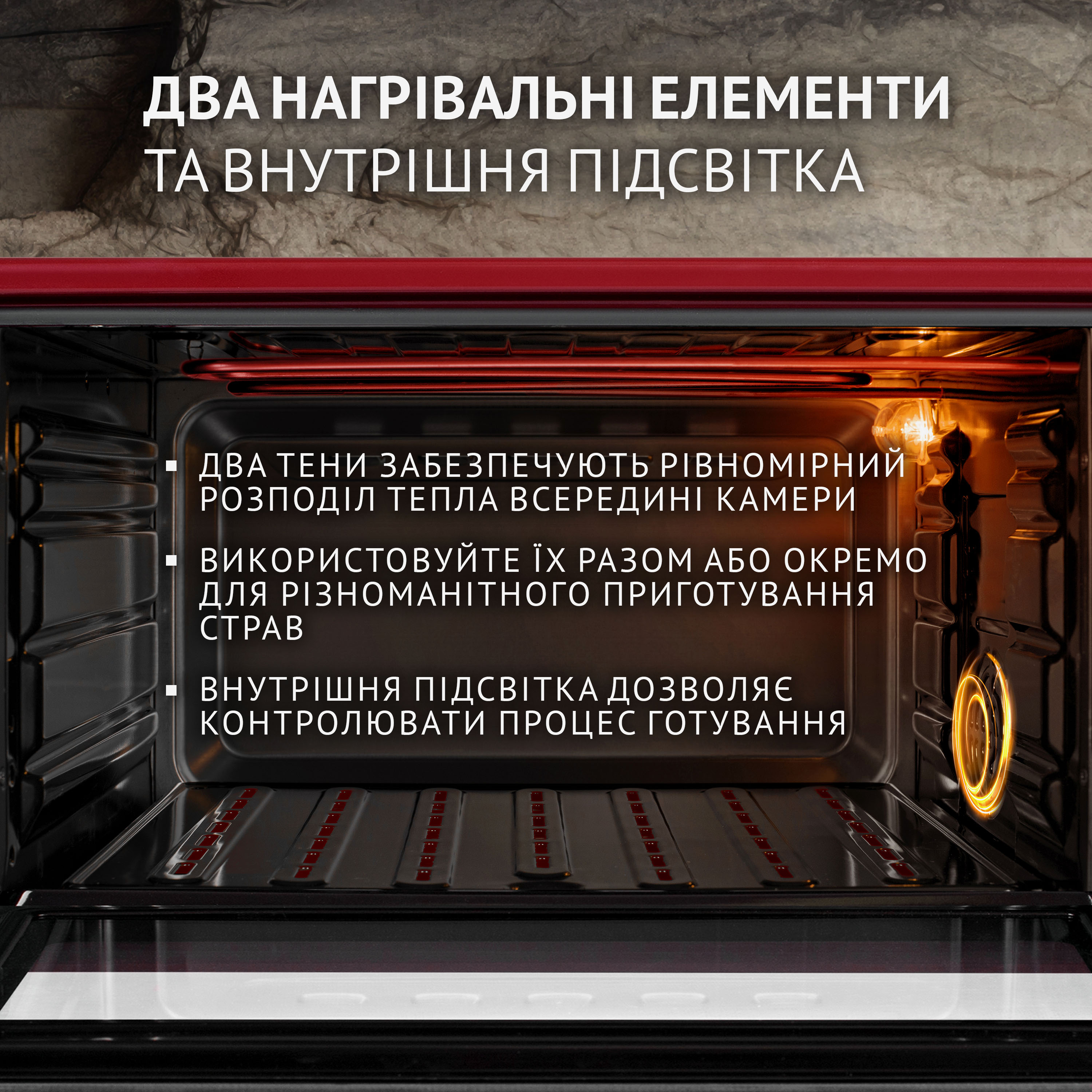 Електрична піч Perfelli TRIMO 48 RED - зображення 4