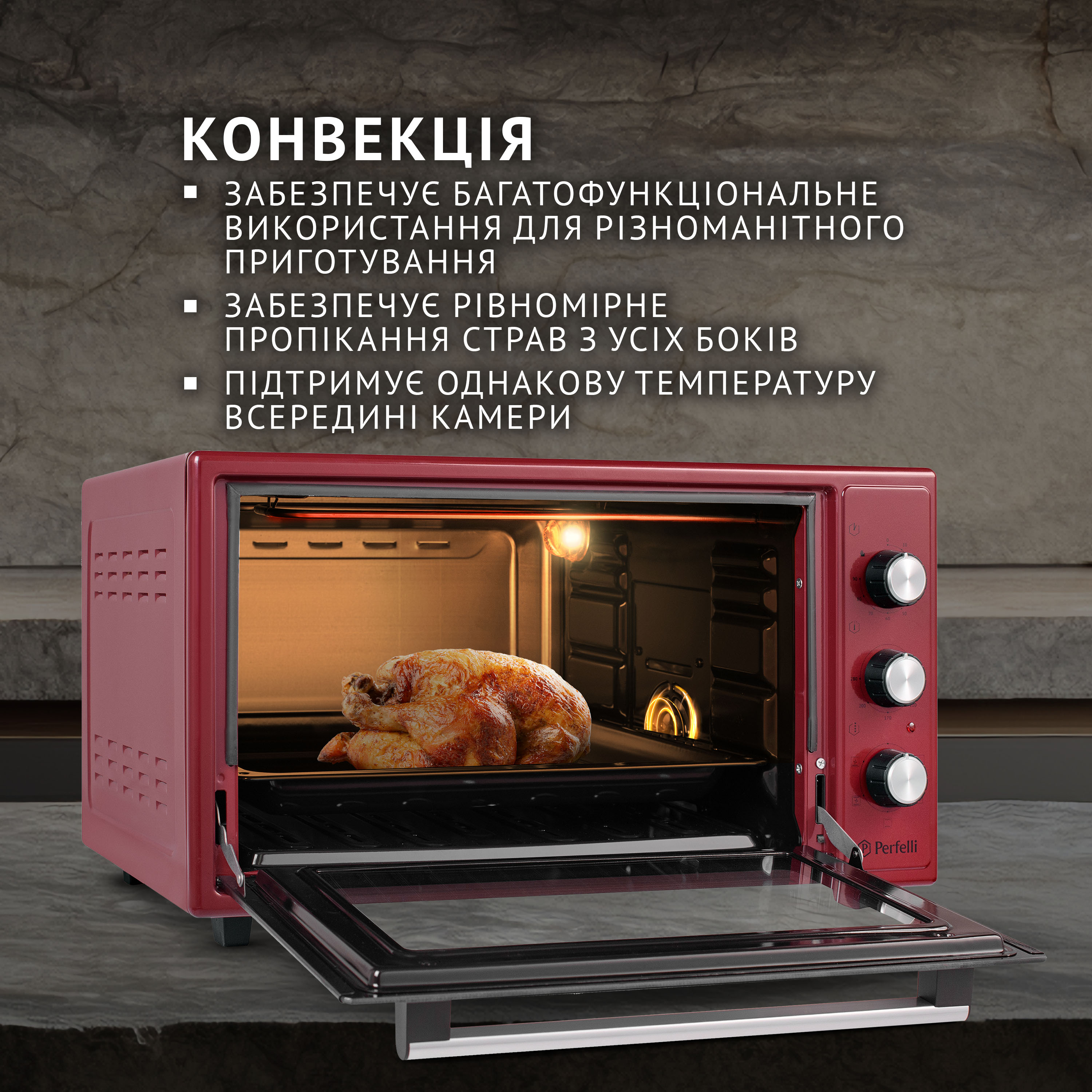 Електрична піч Perfelli TRIMO 48 RED - зображення 5