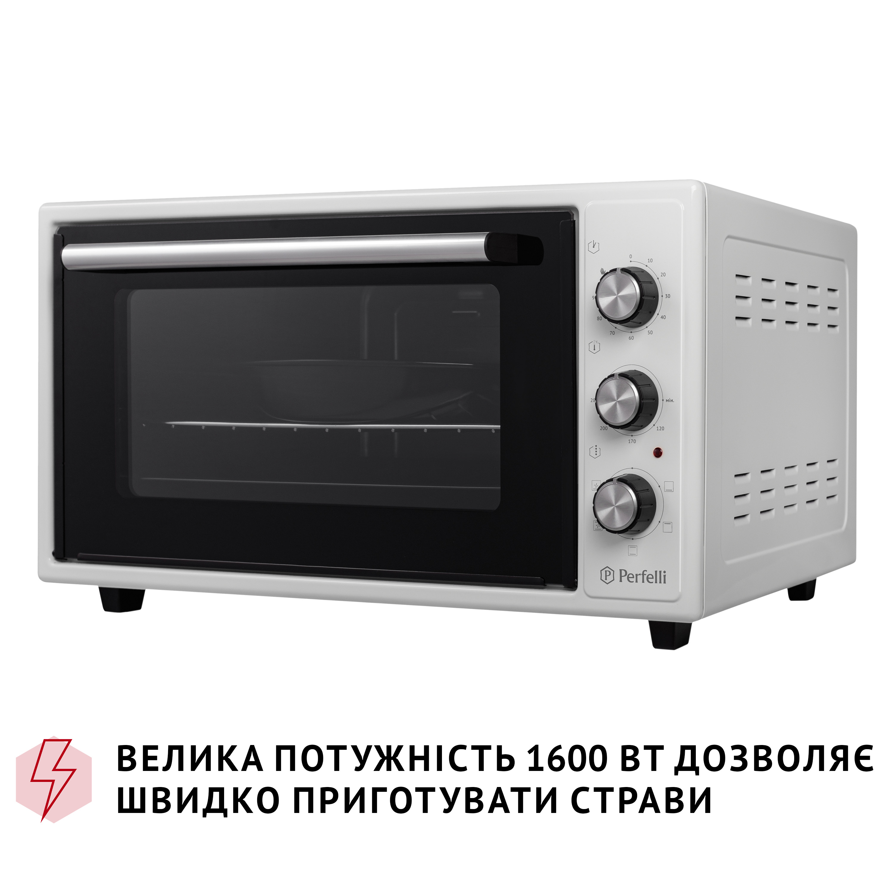Електрична піч Perfelli TRIMO 48 WHITE - зображення 10