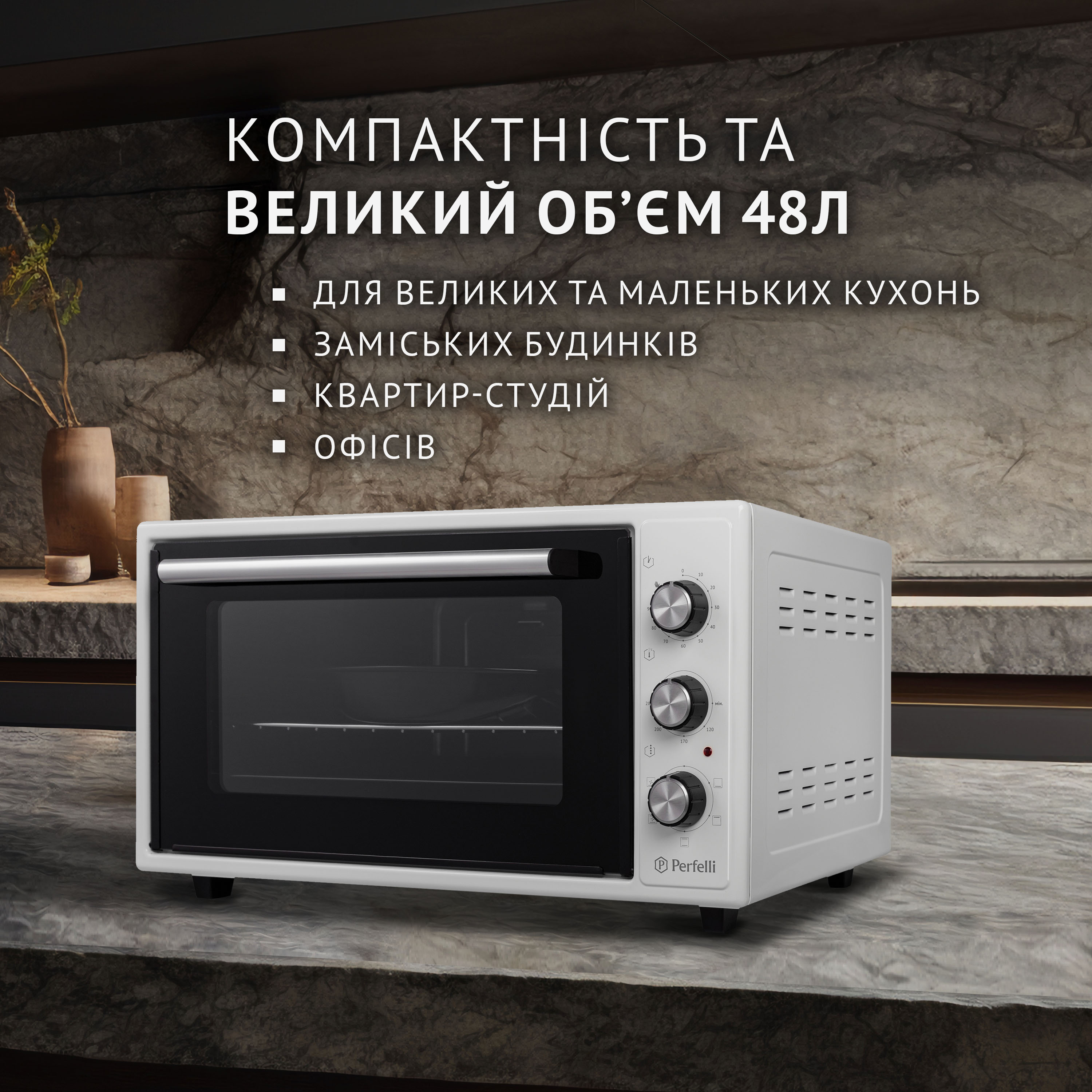 Електрична піч Perfelli TRIMO 48 WHITE - зображення 2