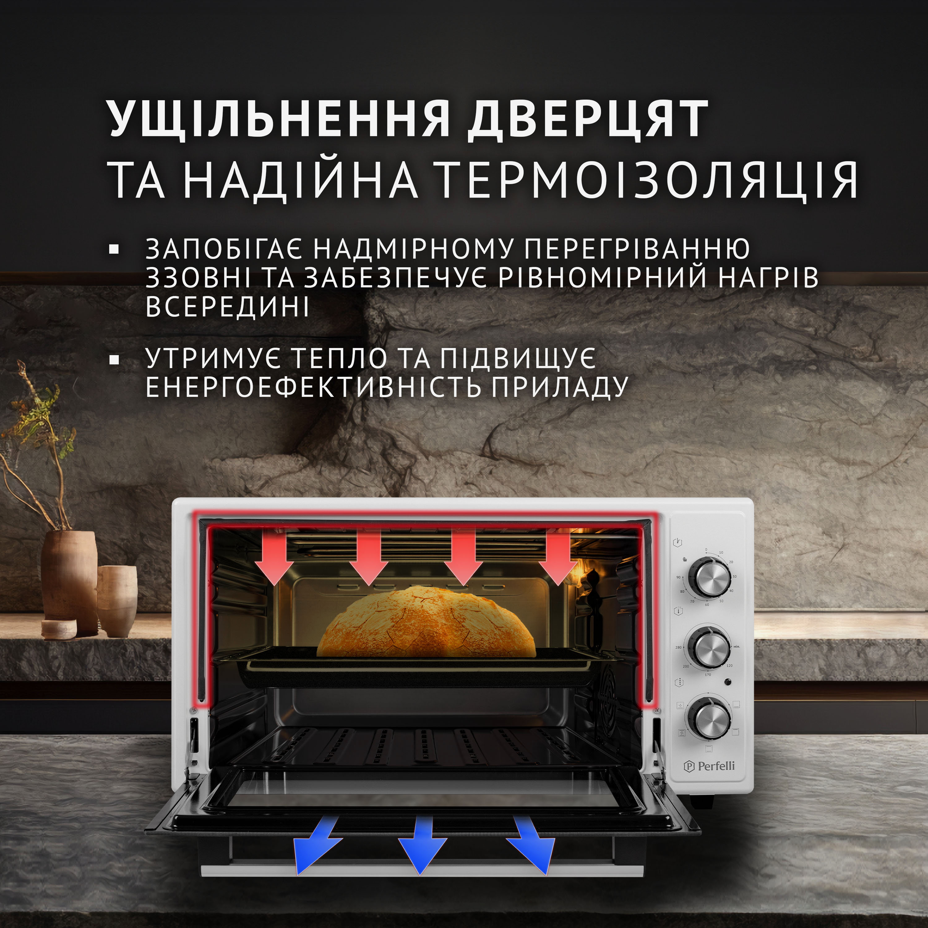 Електрична піч Perfelli TRIMO 48 WHITE - зображення 3