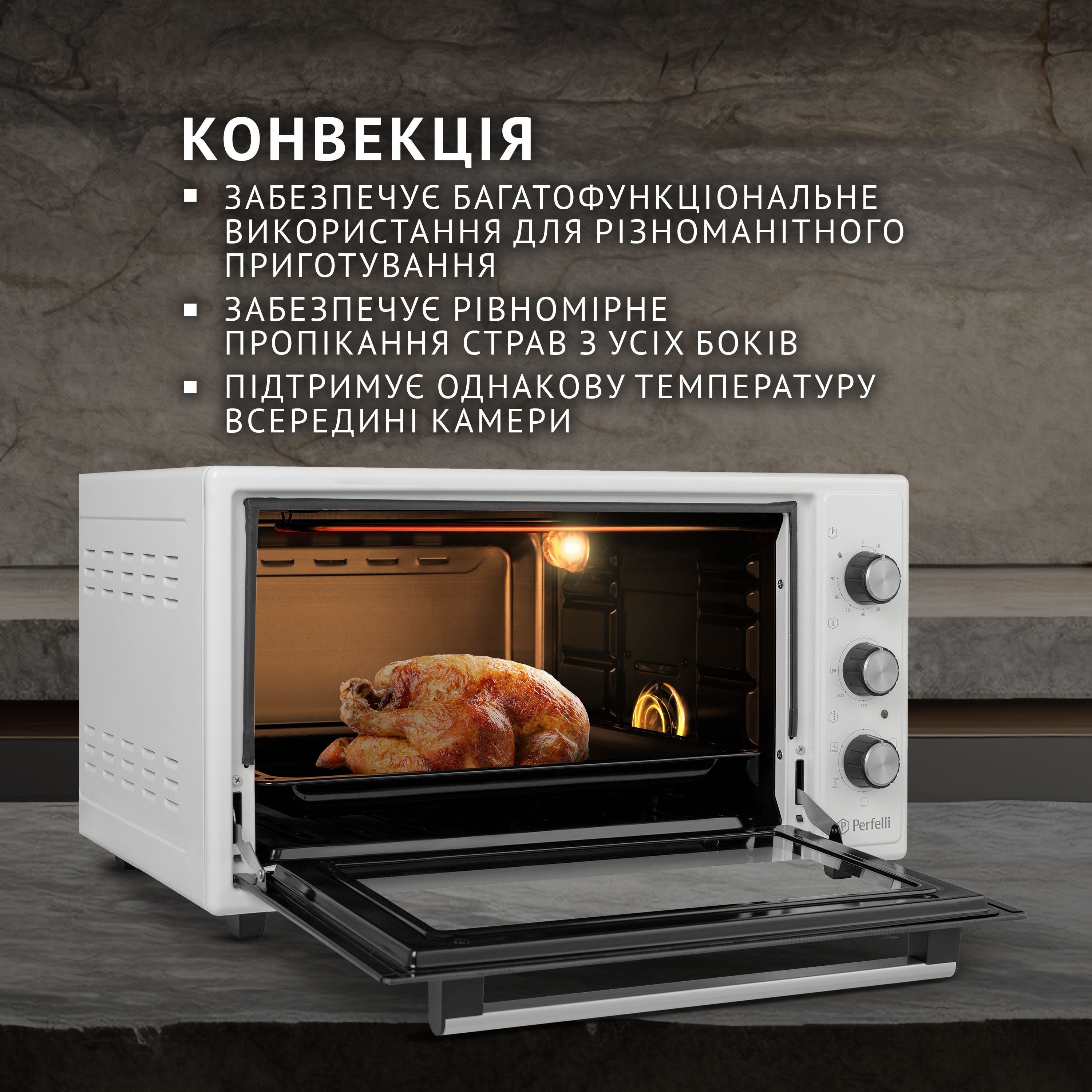 Електрична піч Perfelli TRIMO 48 WHITE - зображення 5