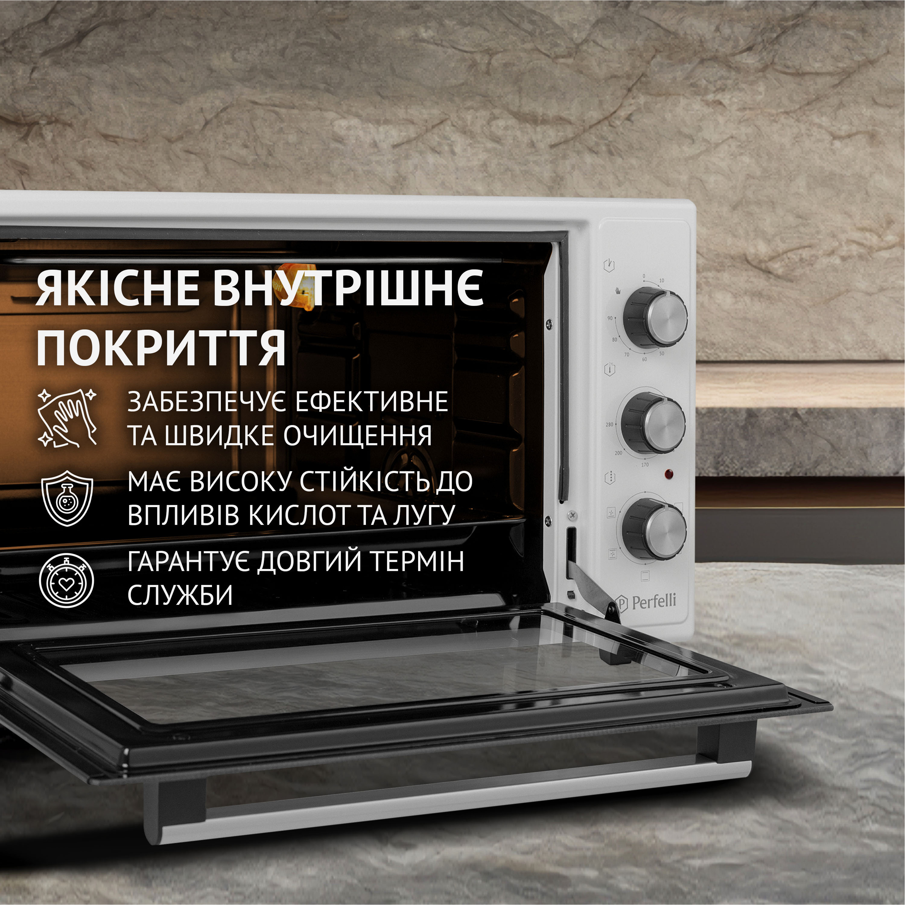 Електрична піч Perfelli TRIMO 48 WHITE - зображення 6