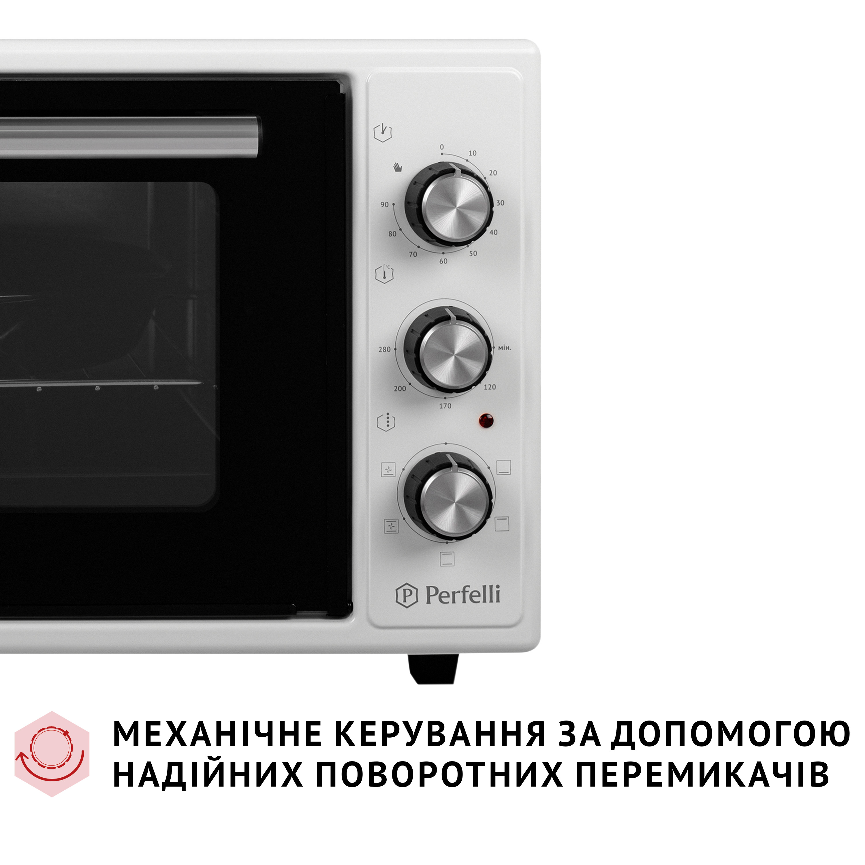 Електрична піч Perfelli TRIMO 48 WHITE - зображення 8
