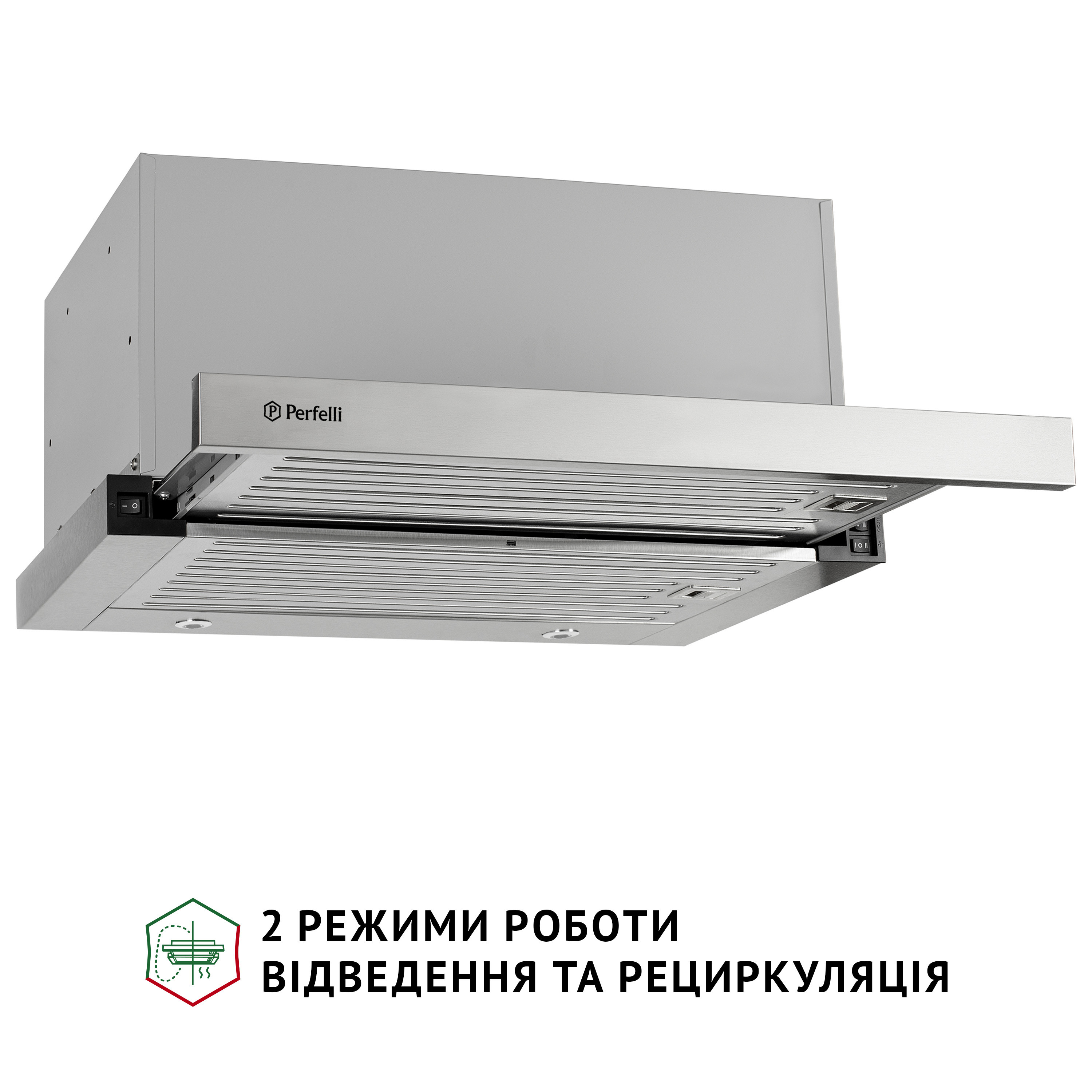 Витяжка телескопічна PERFELLI ISEO 6PMF INOX - зображення 4
