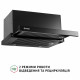 Perfelli 5905563501009 - зображення 4 Вытяжка телескопическая PERFELLI ISEO 6PMF NERO - зображення 4