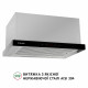 Вытяжка телескопическая PERFELLI ISEO 6PSF INOX - зображення 4