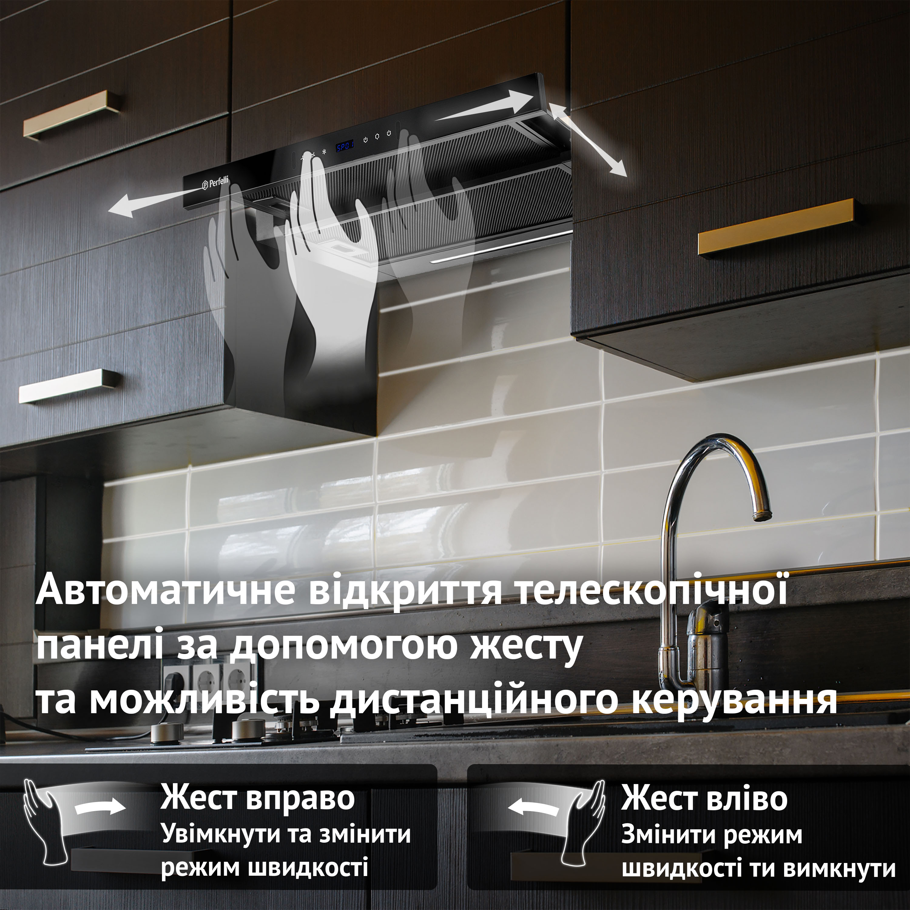 Perfelli 5905563501047 - зображення 5 Витяжка телескопічна PERFELLI ISEO 6PWB NERO - зображення 5