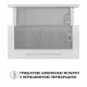 Вытяжка телескопическая PERFELLI ISEO 6PWX BIANCO - зображення 10