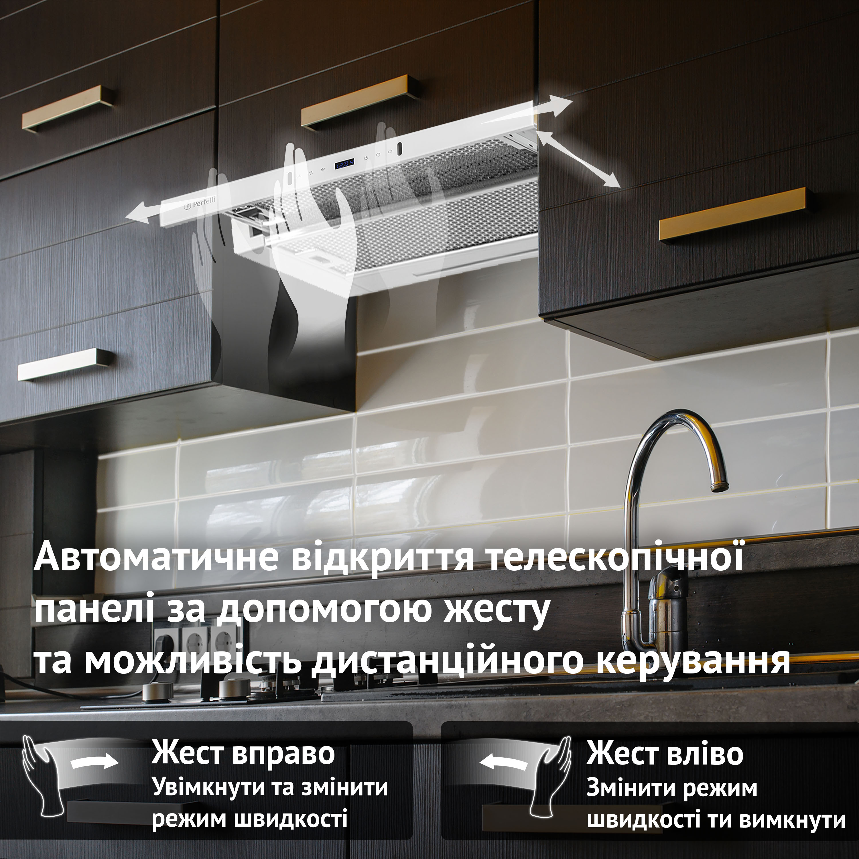 Perfelli 5905563501054 - зображення 5 Витяжка телескопічна PERFELLI ISEO 6PWX BIANCO - зображення 5