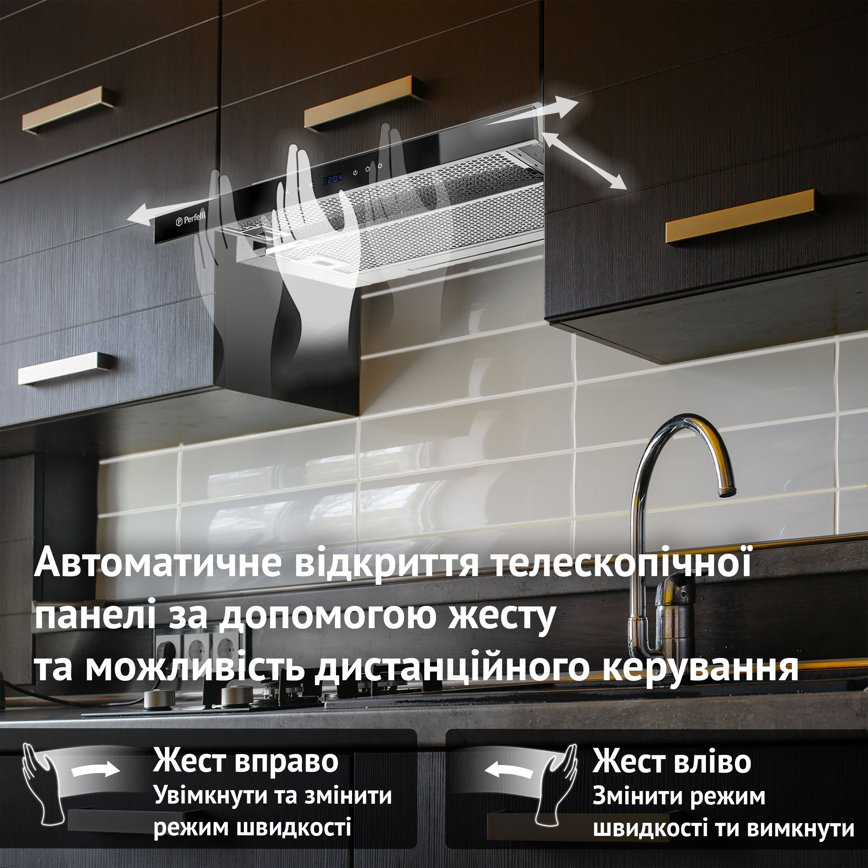Витяжка телескопічна PERFELLI ISEO 6PWX INOX - зображення 5