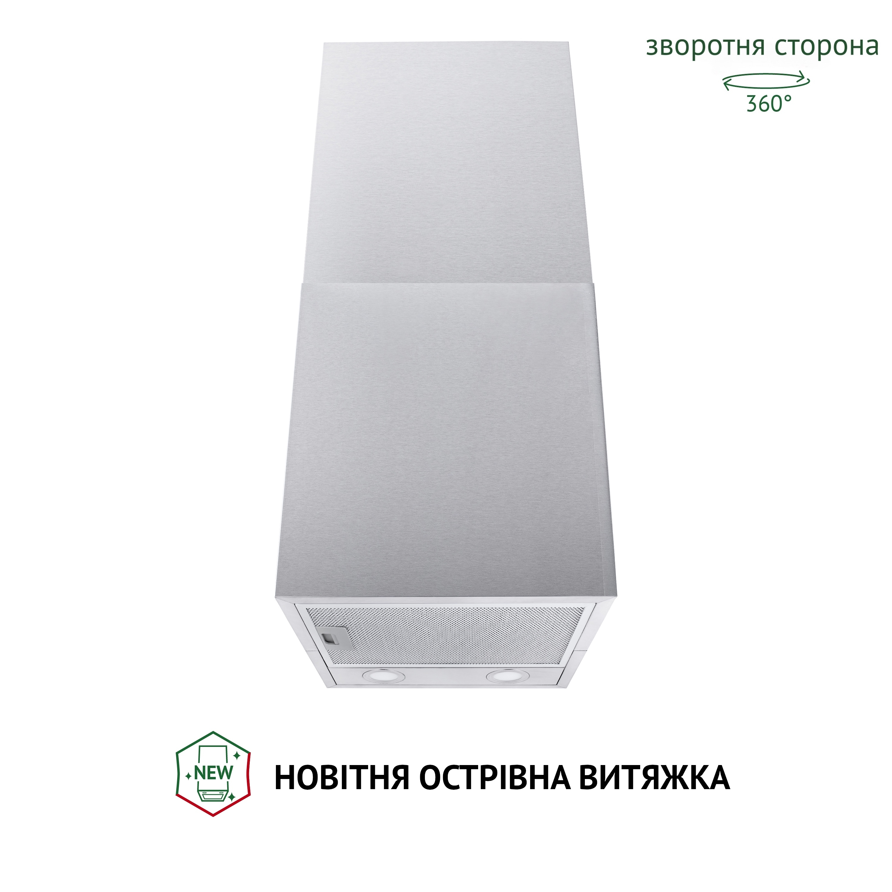 Витяжка острівна Perfelli CQE 4692 I 1000 LED - зображення 2
