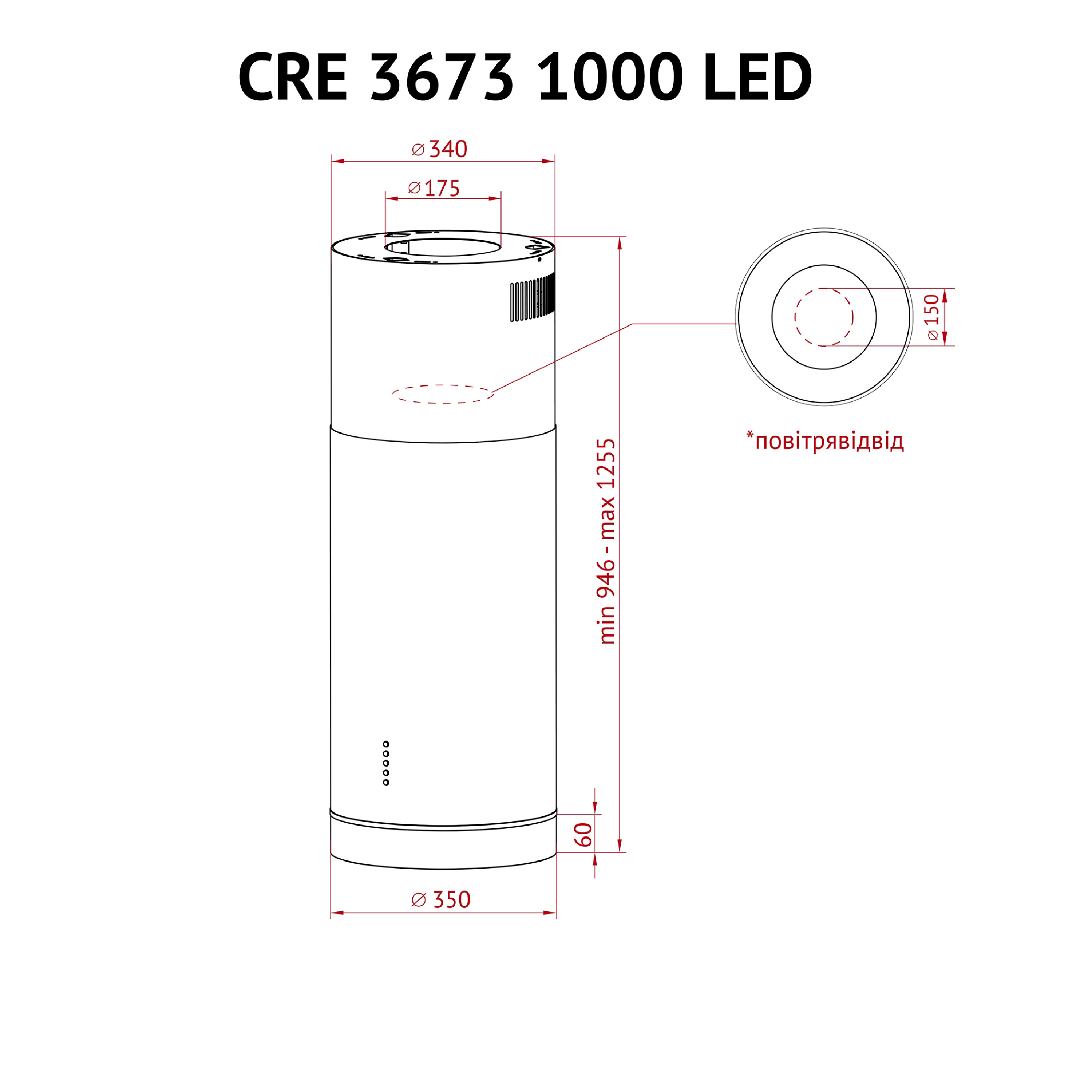 Витяжка острівна Perfelli CRE 3673 I 1000 LED - зображення 10