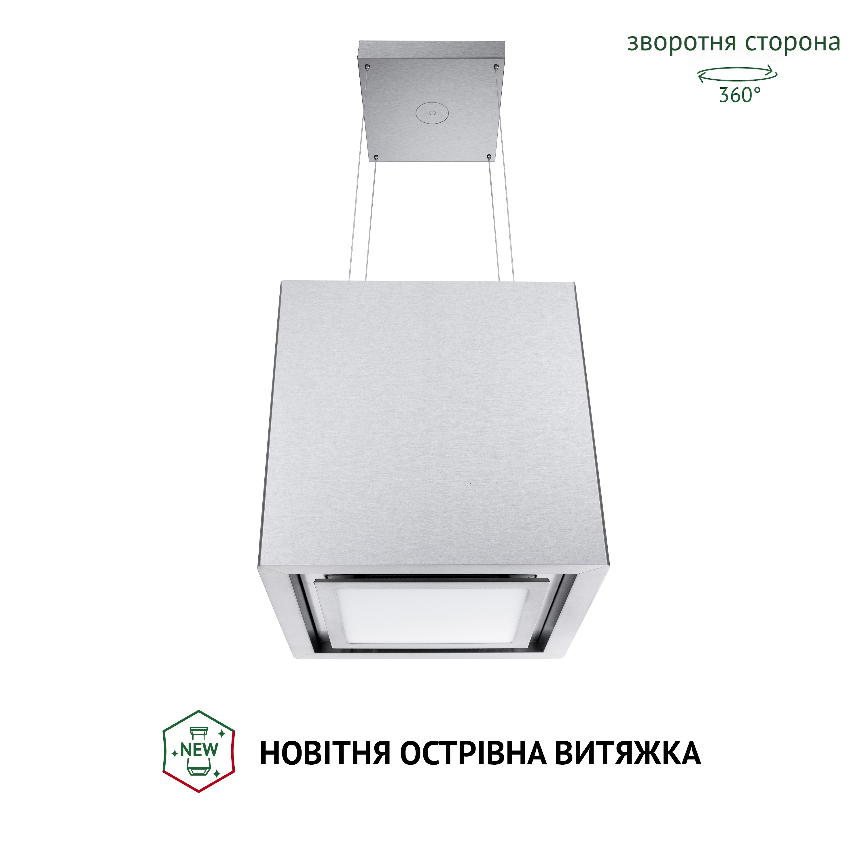 Витяжка острівна Perfelli CSE 4685 I 1000 LED - зображення 2