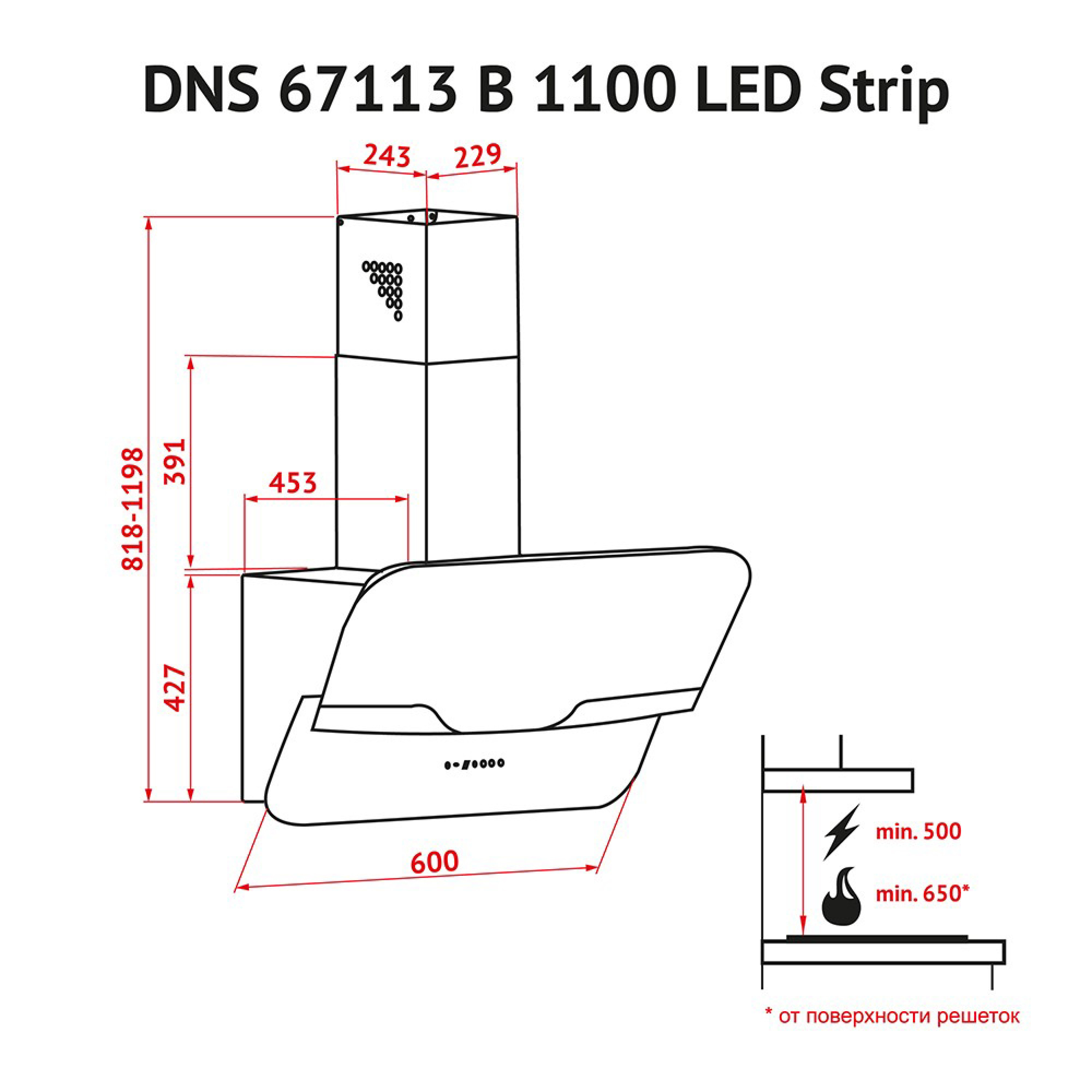 Витяжка декоративна похила Perfelli DNS 67113 B 1100 BL LED Strip - зображення 6
