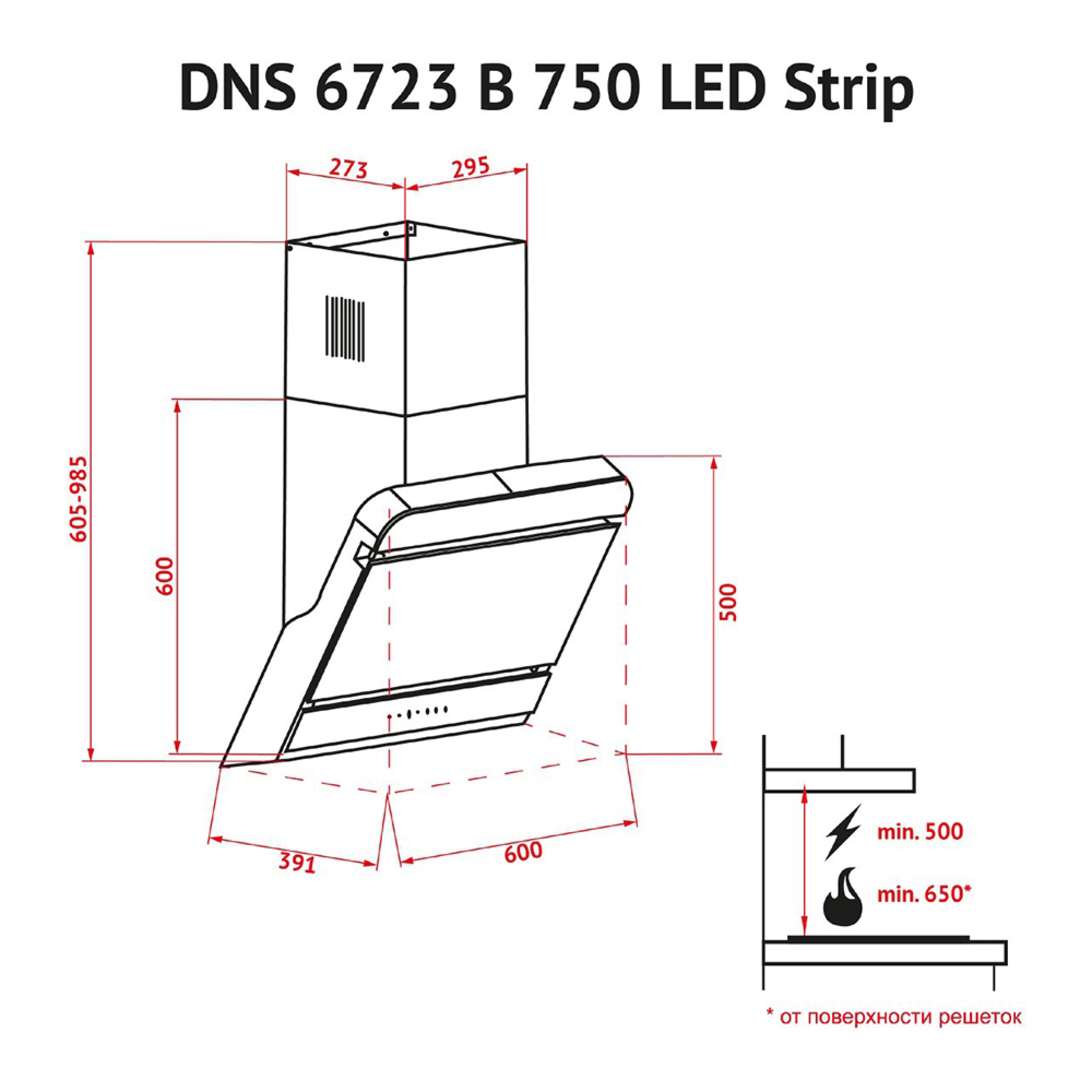 Вытяжка декоративная наклонная Perfelli DNS 6723 B 1100 BL LED Strip - зображення 9