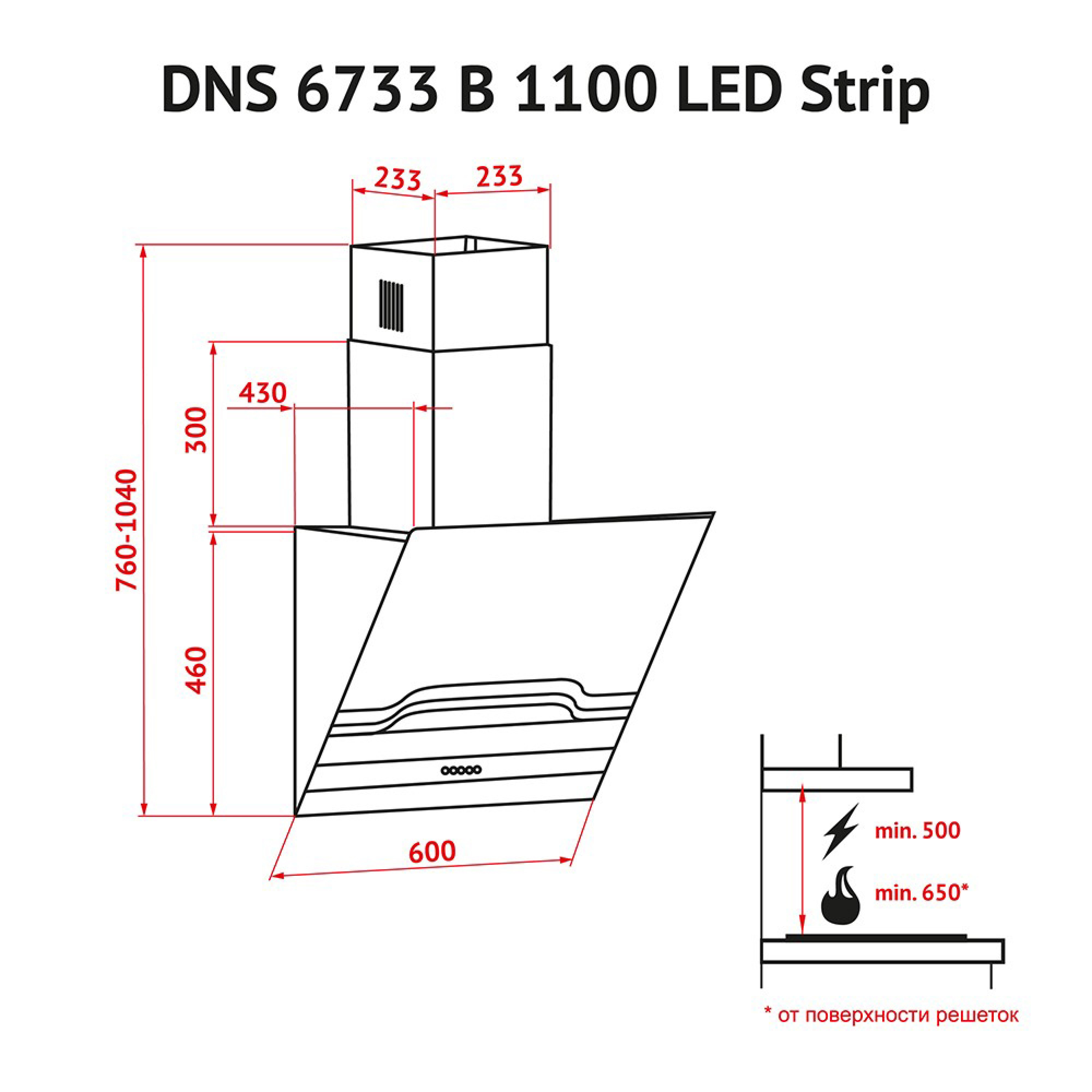 Perfelli 5902767154178 - зображення 8 Витяжка декоративна похила Perfelli DNS 6733 B 1100 BL/I LED Strip - зображення 8