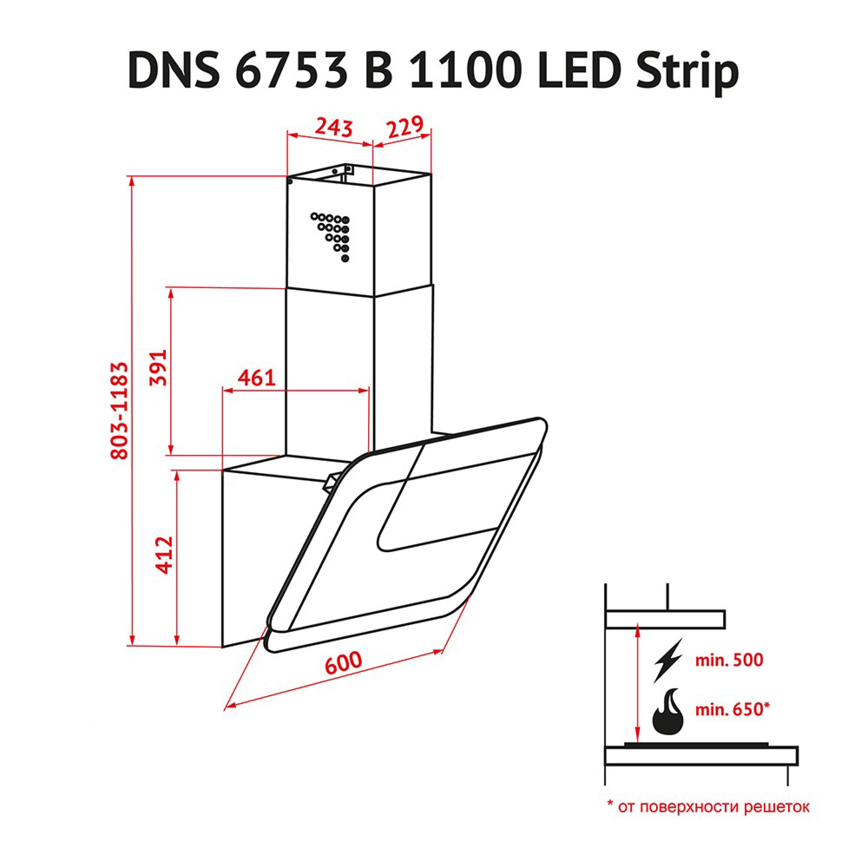 Витяжка декоративна похила Perfelli DNS 6753 B 1100 WH/BL LED Strip - зображення 9