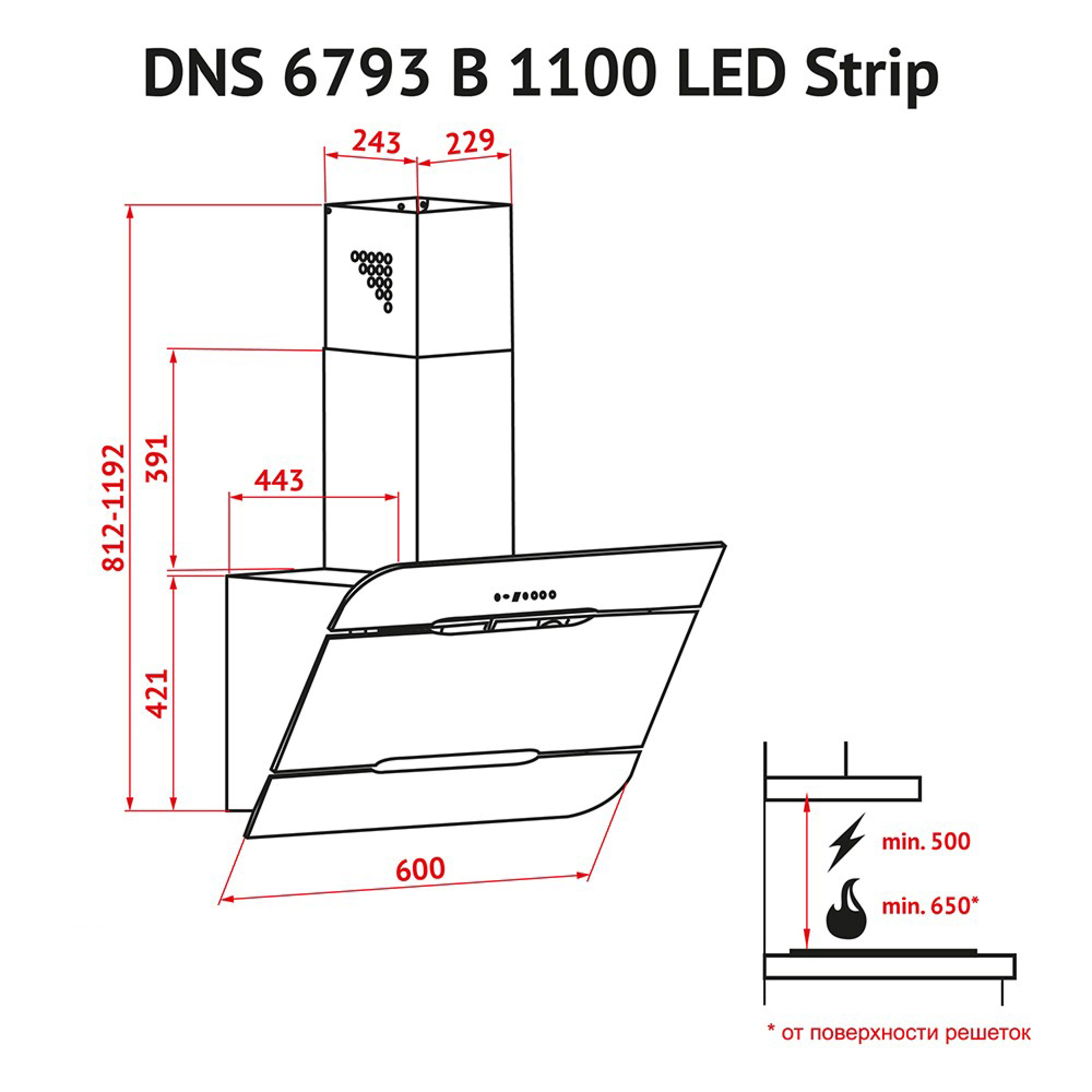 Perfelli 5902767154208 - зображення 8 Витяжка декоративна похила Perfelli DNS 6793 B 1100 BL LED Strip - зображення 8