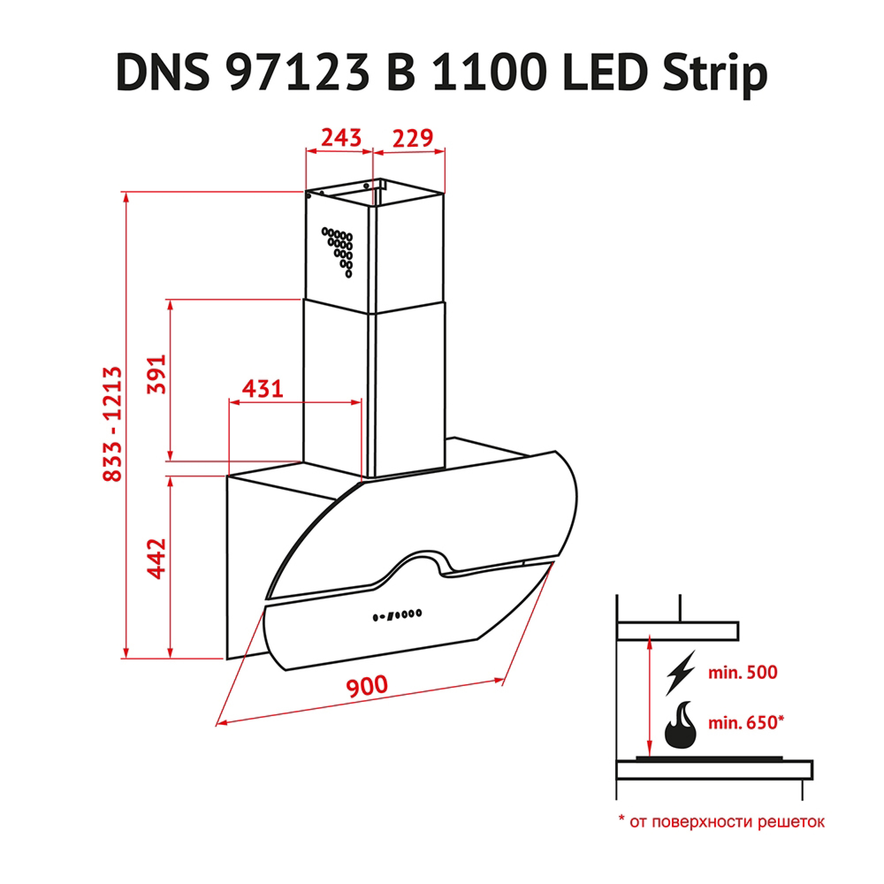 Perfelli 5902767154260 - зображення 9 Витяжка декоративна похила Perfelli DNS 97123 B 1100 BL LED Strip - зображення 9